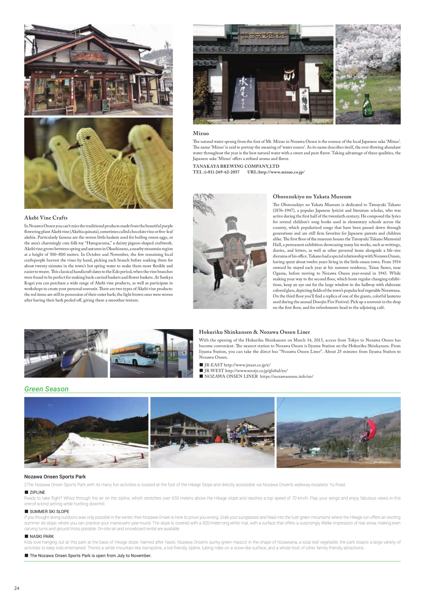 Page (追加)10