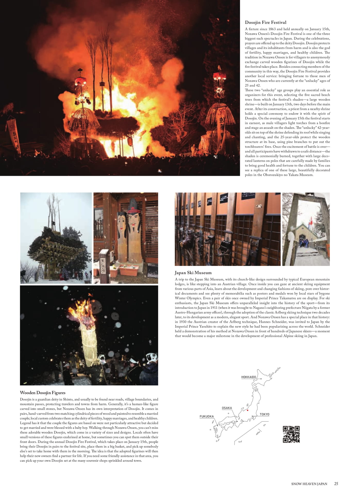 Page (追加)11