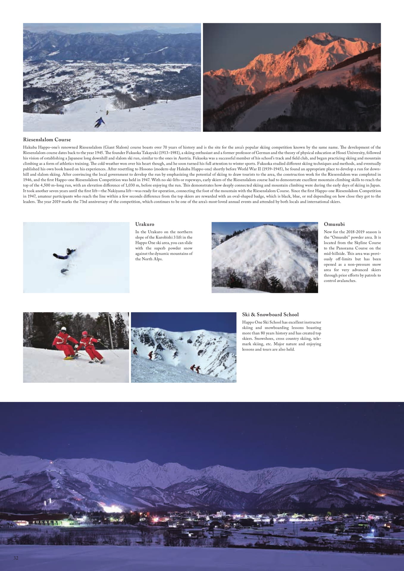 Page (追加)18
