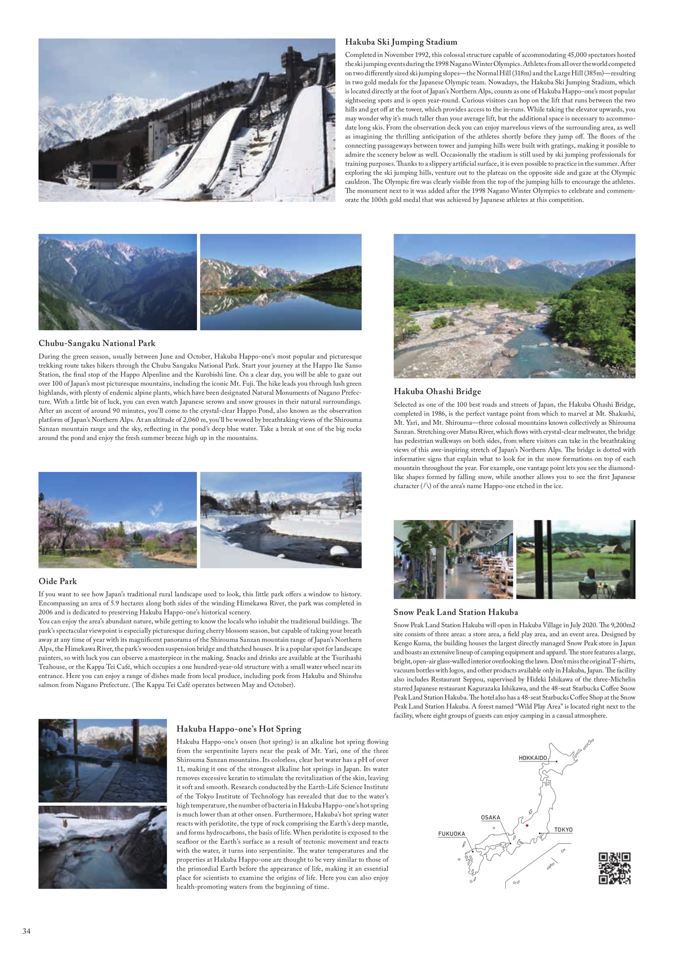 Page (追加)20