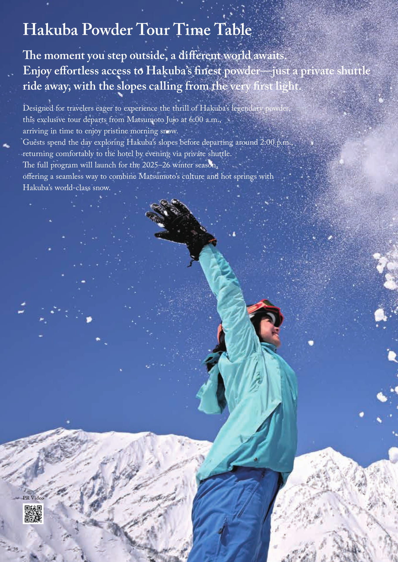 Page (追加)24