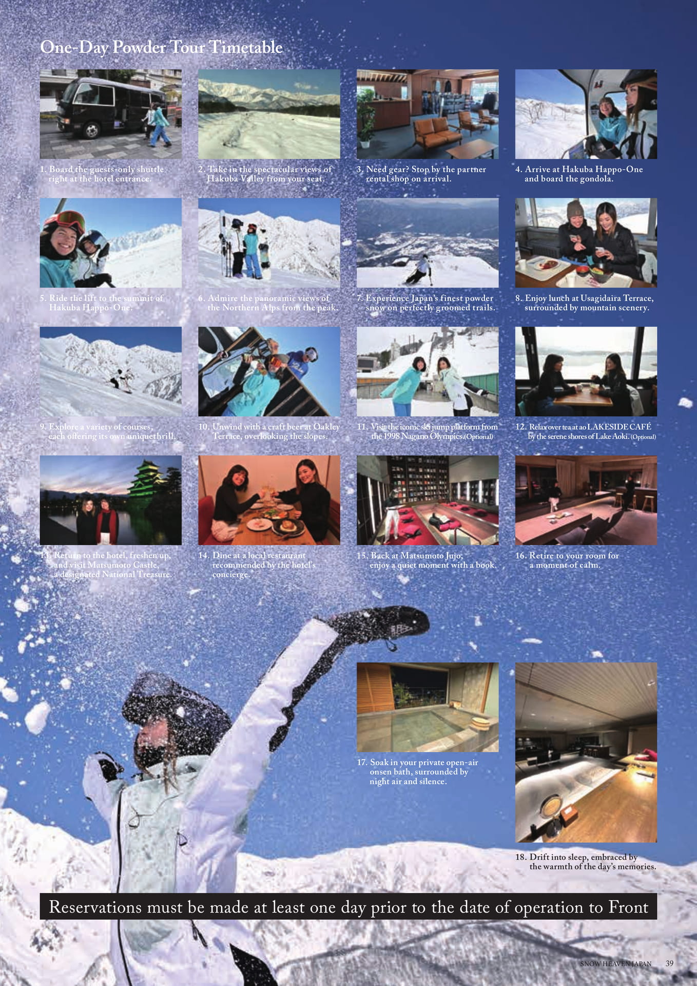 Page (追加)25
