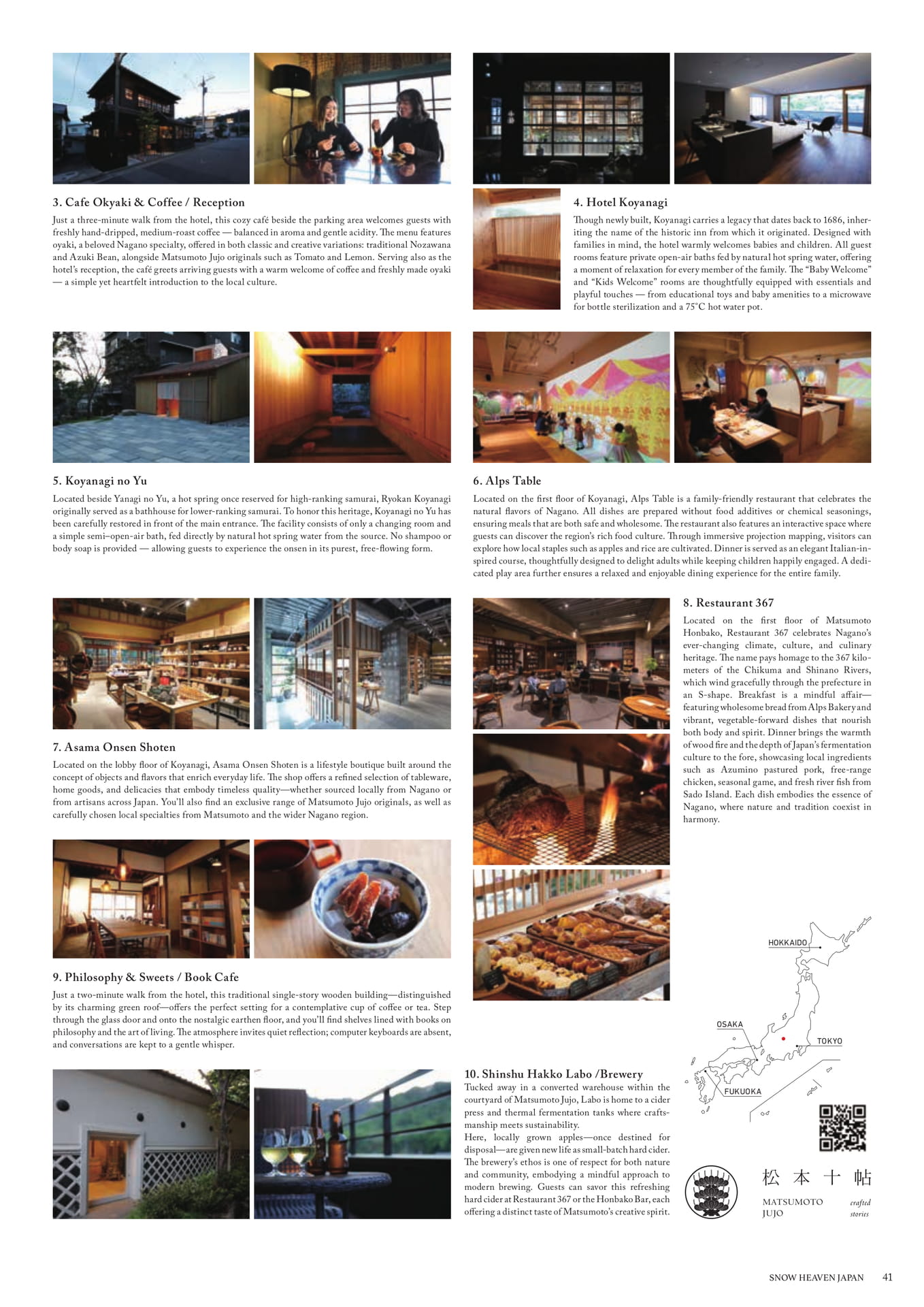 Page (追加)27