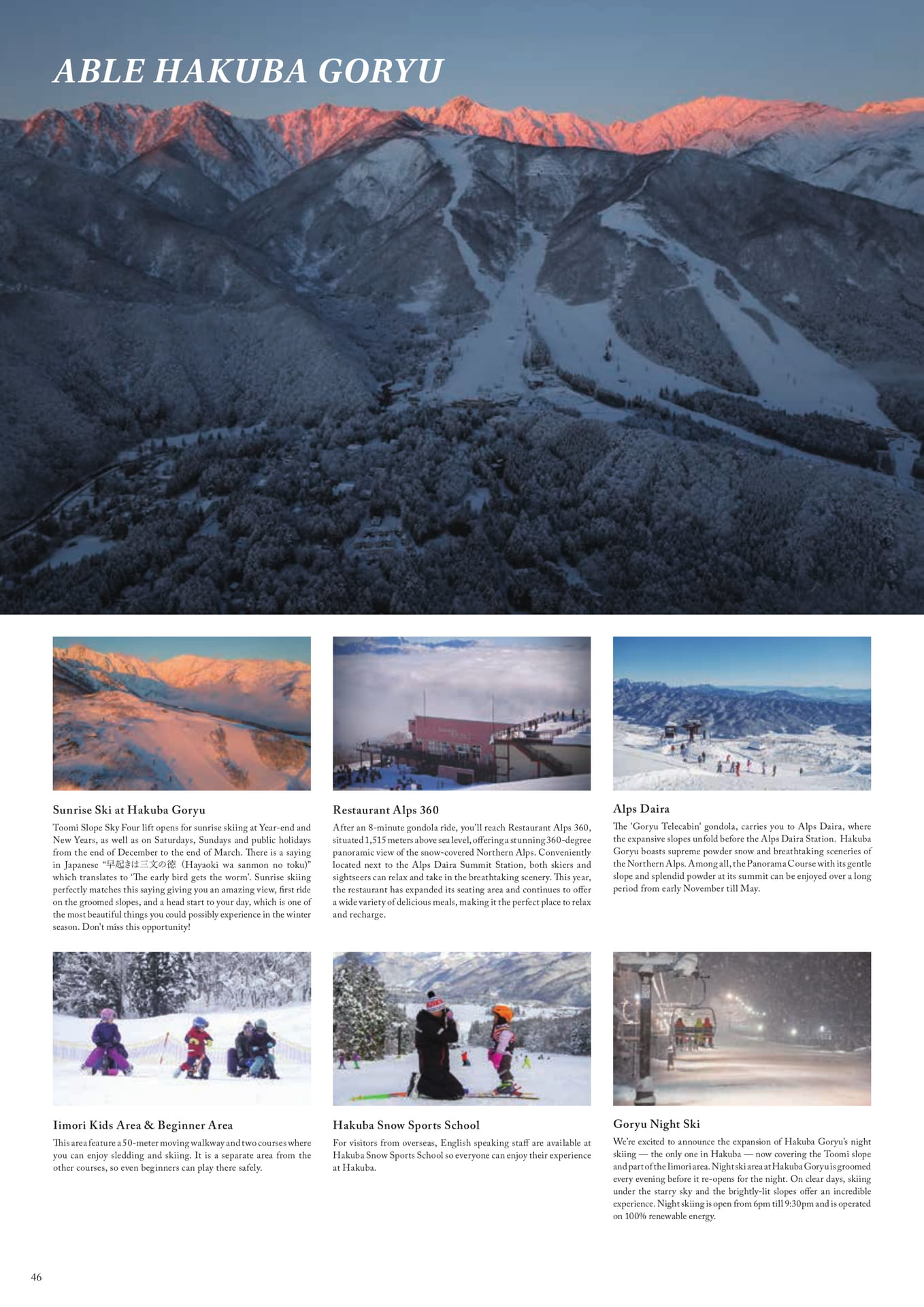 Page (追加)32