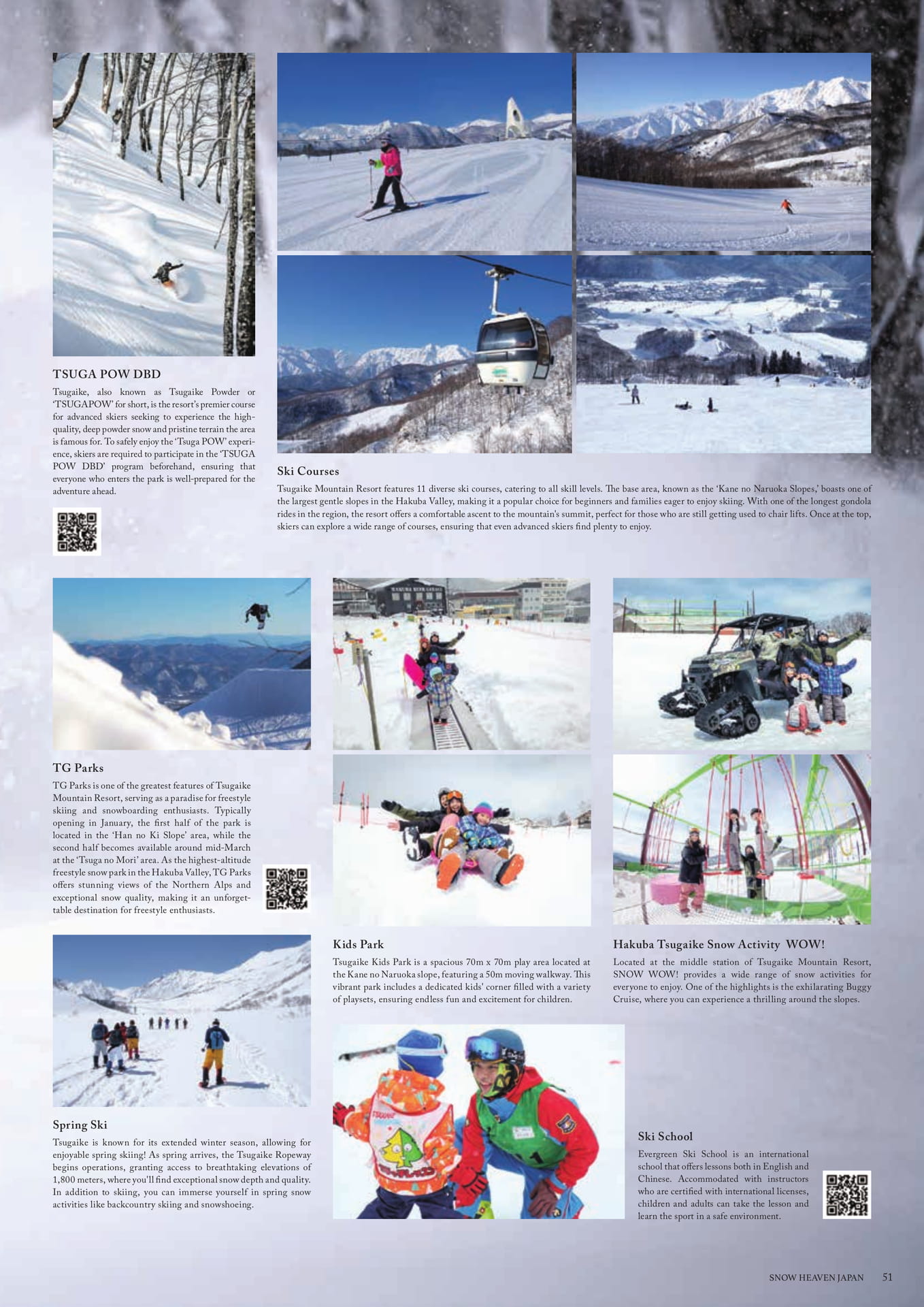 Page (追加)37