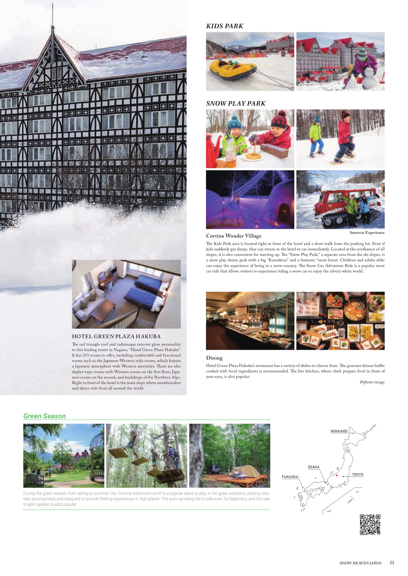 Page (追加)41