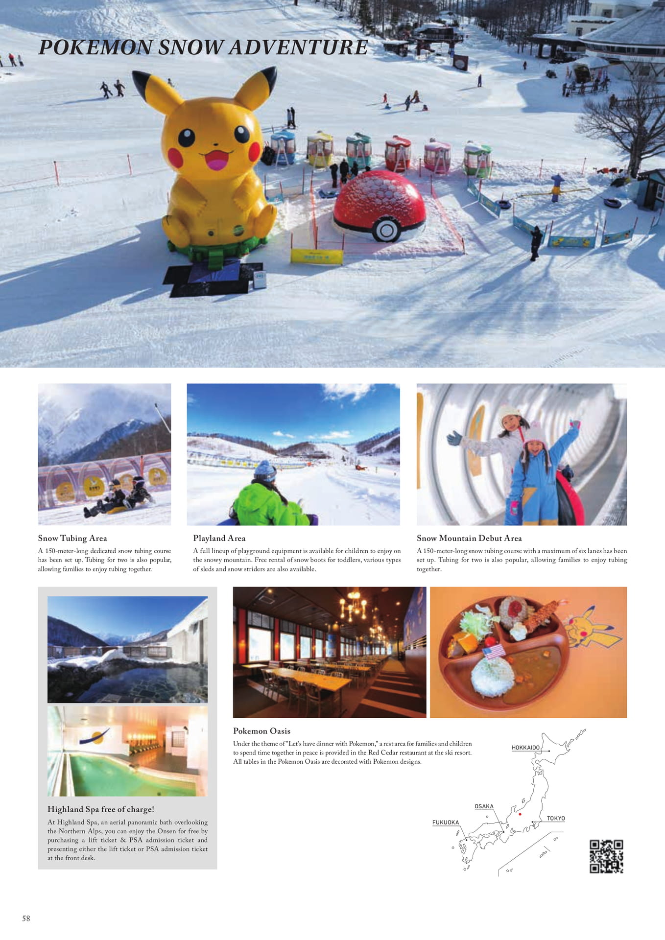 Page (追加)44