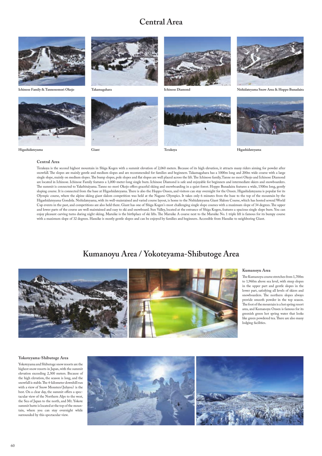 Page (追加)2