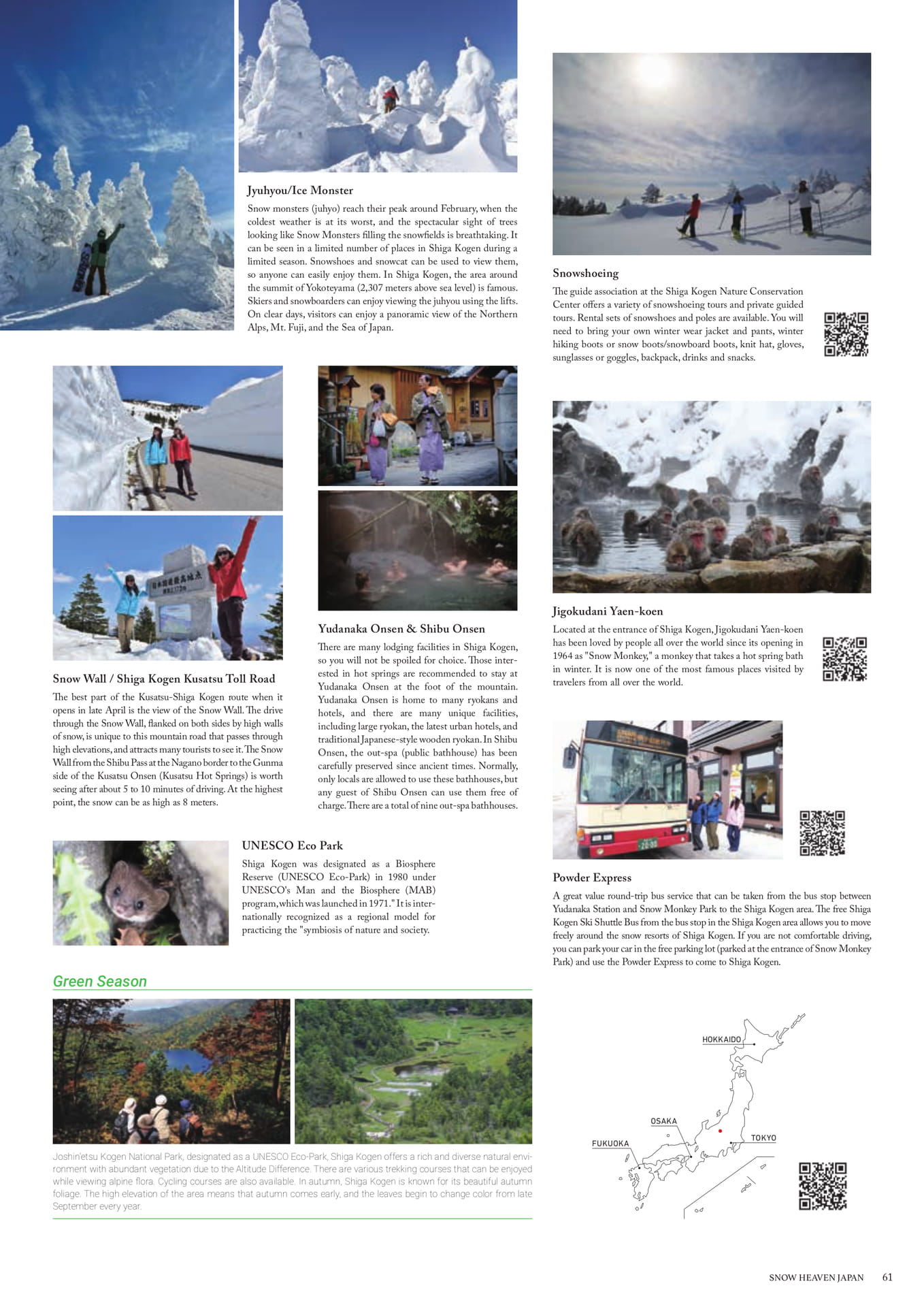 Page (追加)1