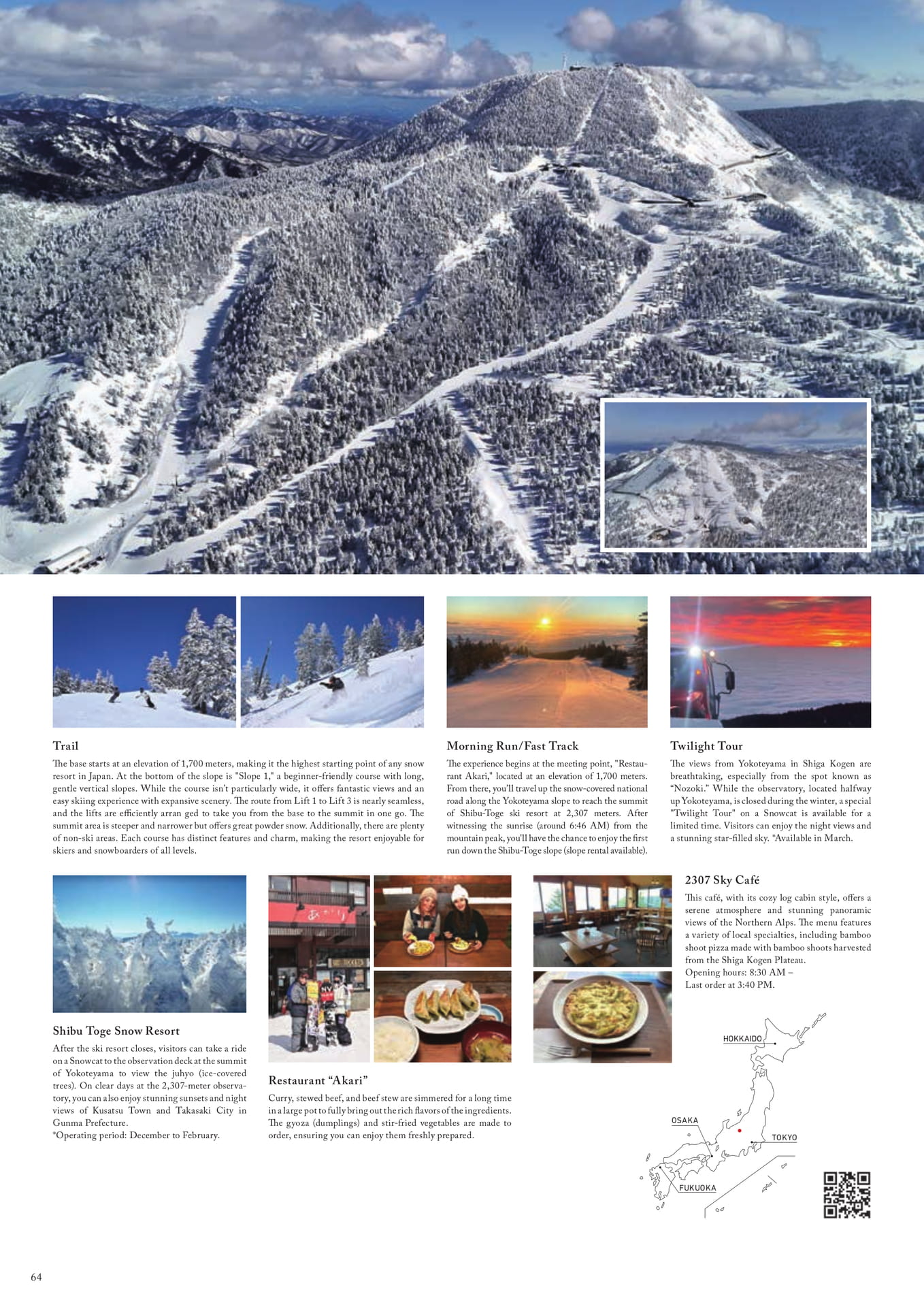 Page (追加)50