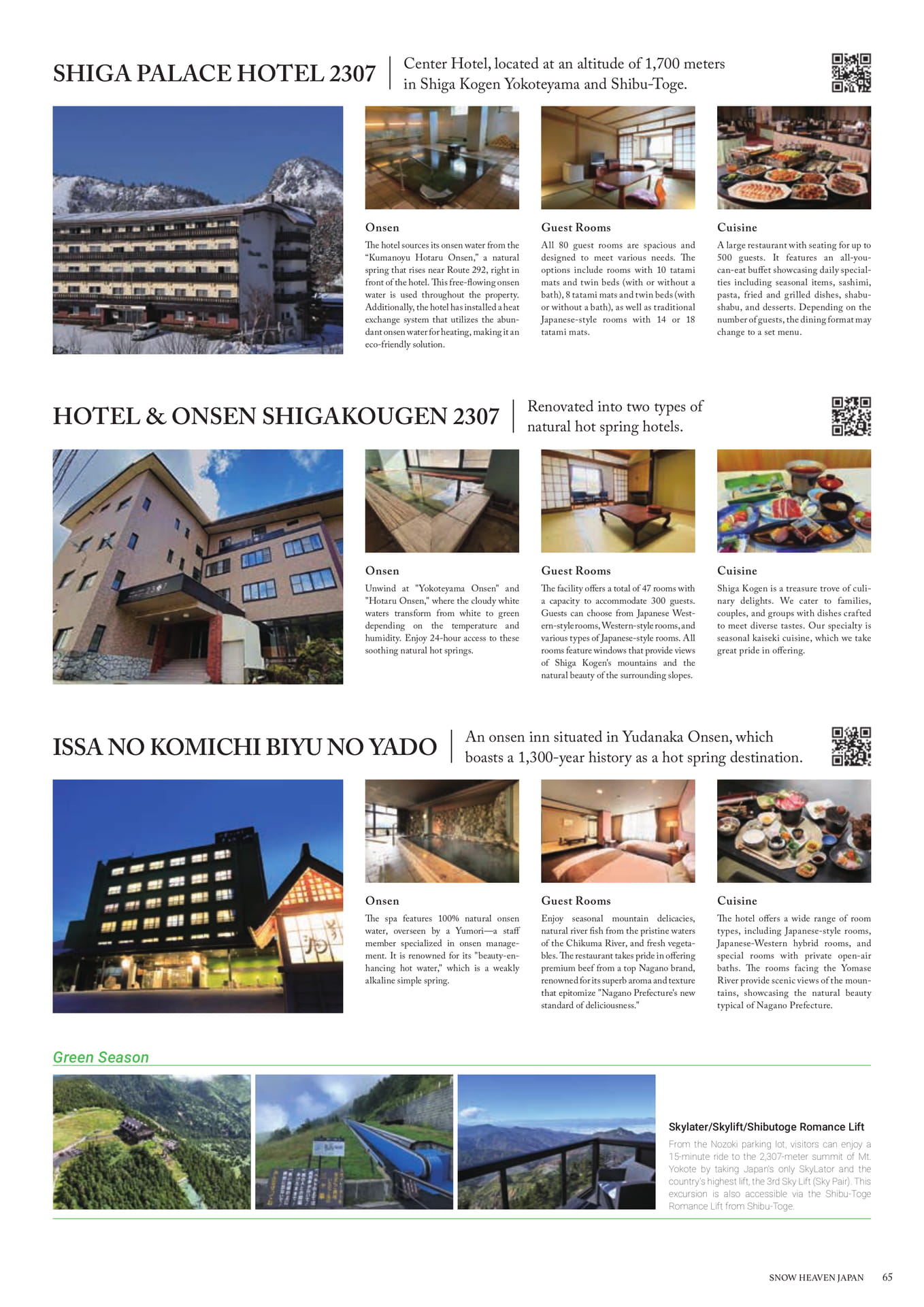 Page (追加)51