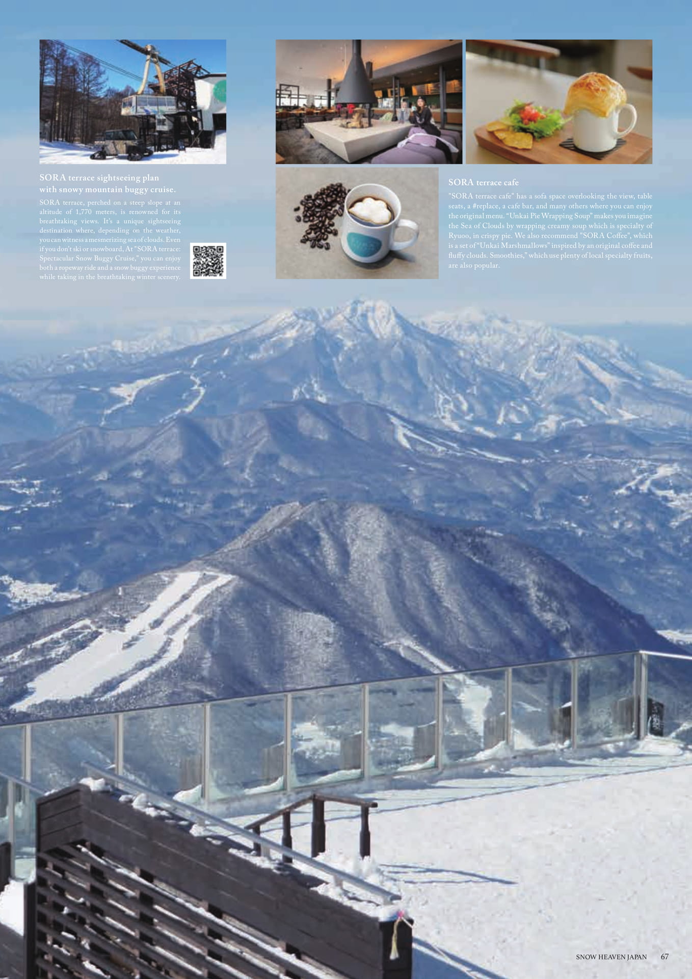 Page (追加)53