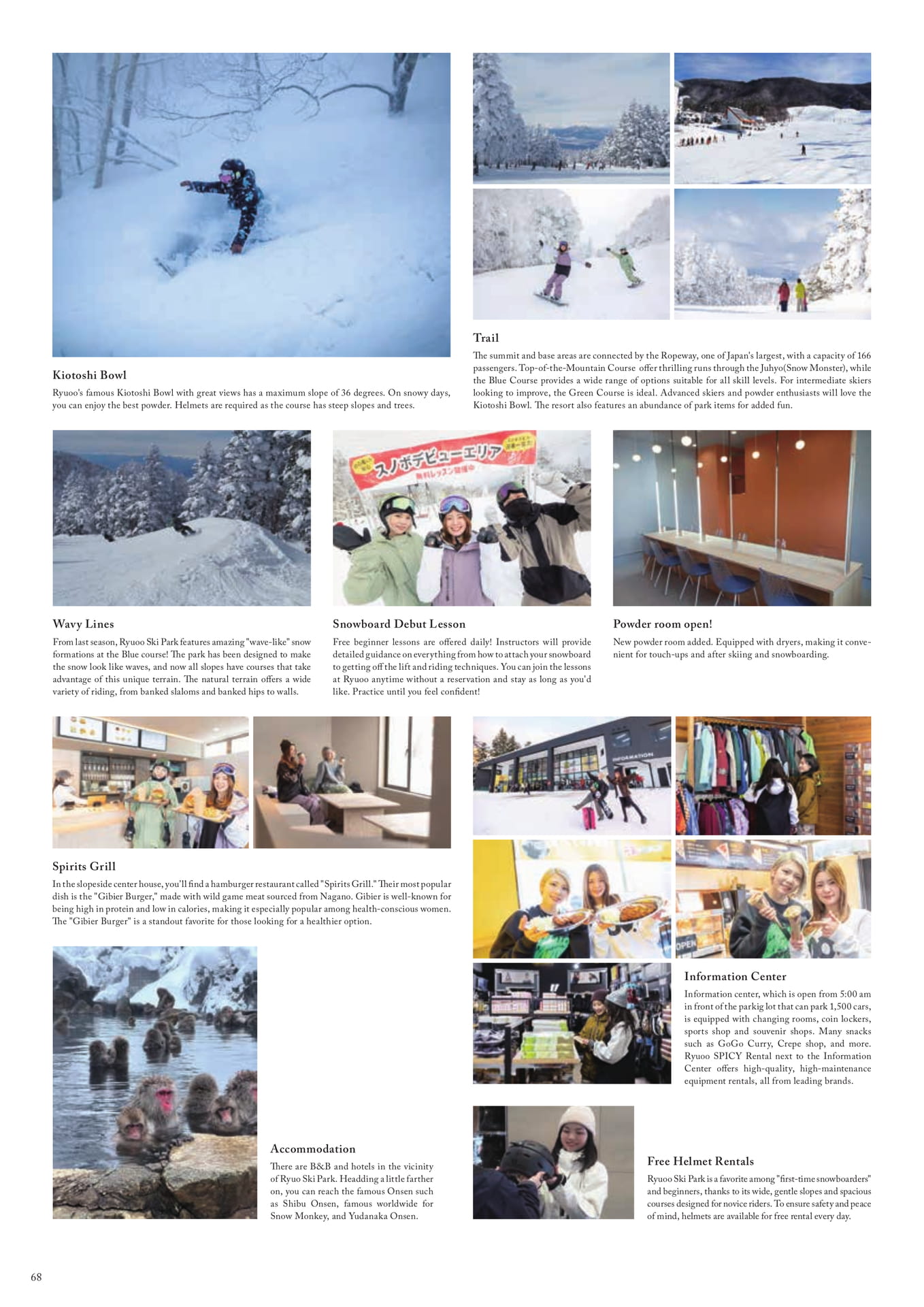 Page (追加)54