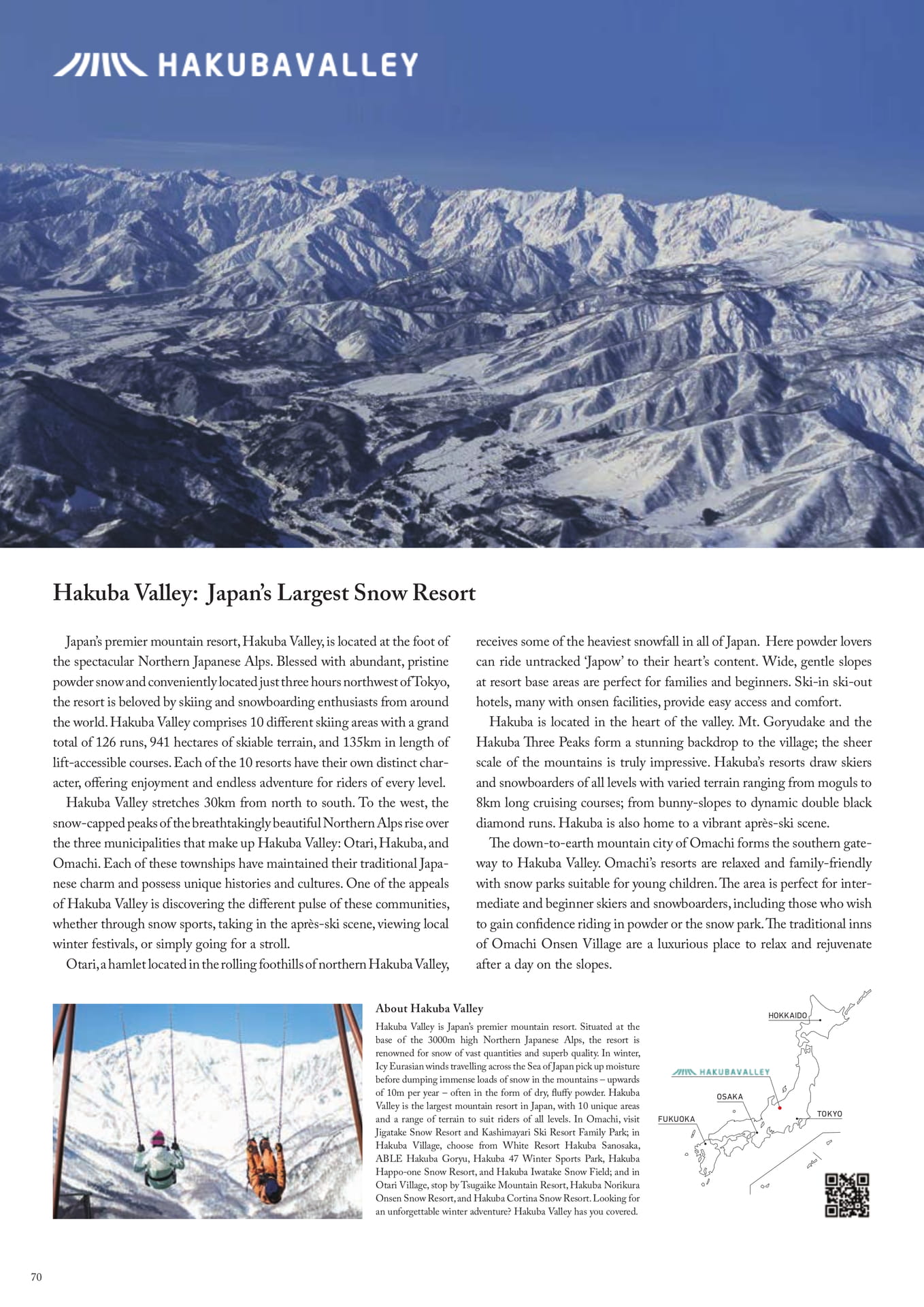 Page (追加)56