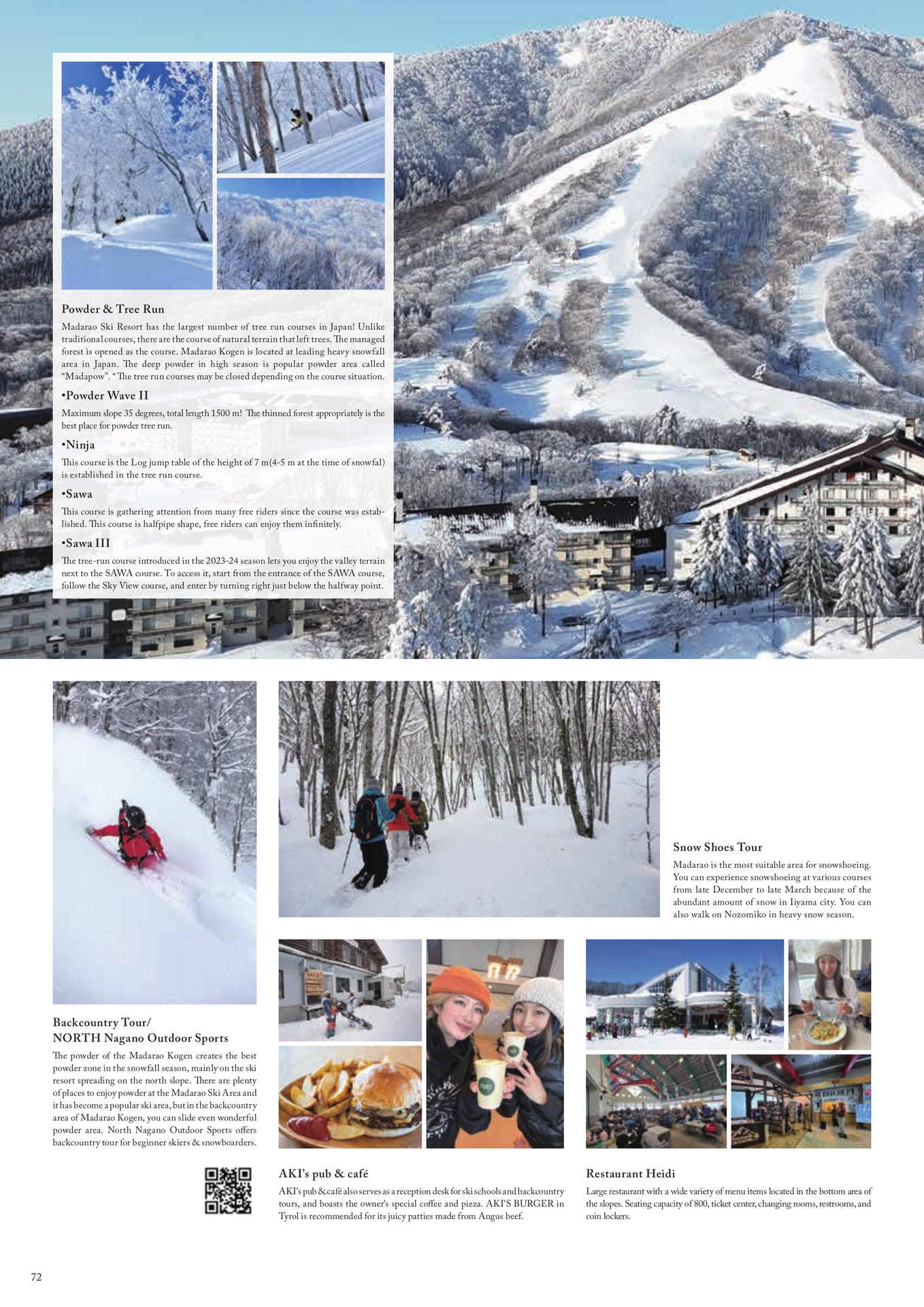 Page (追加)58