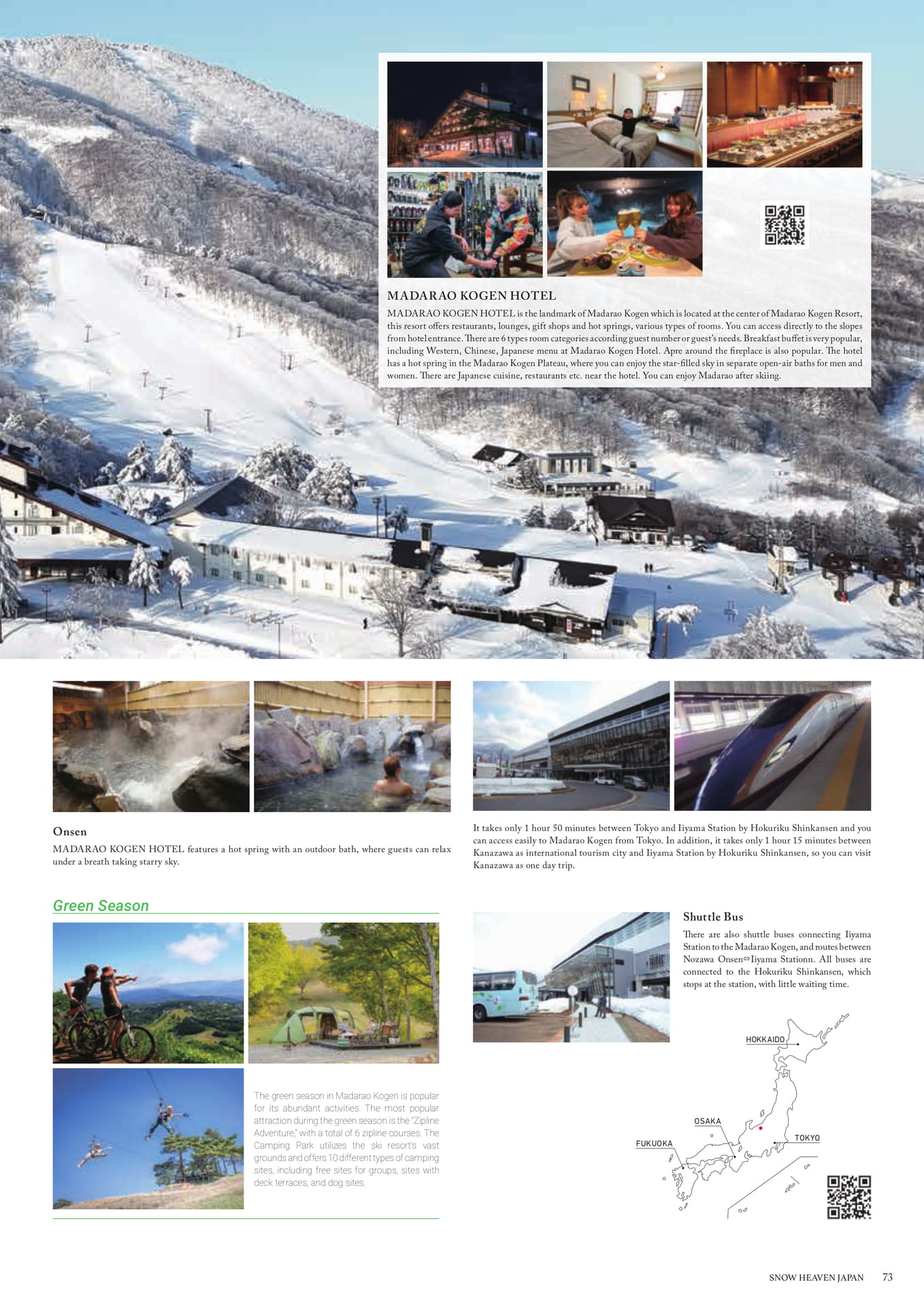 Page (追加)59