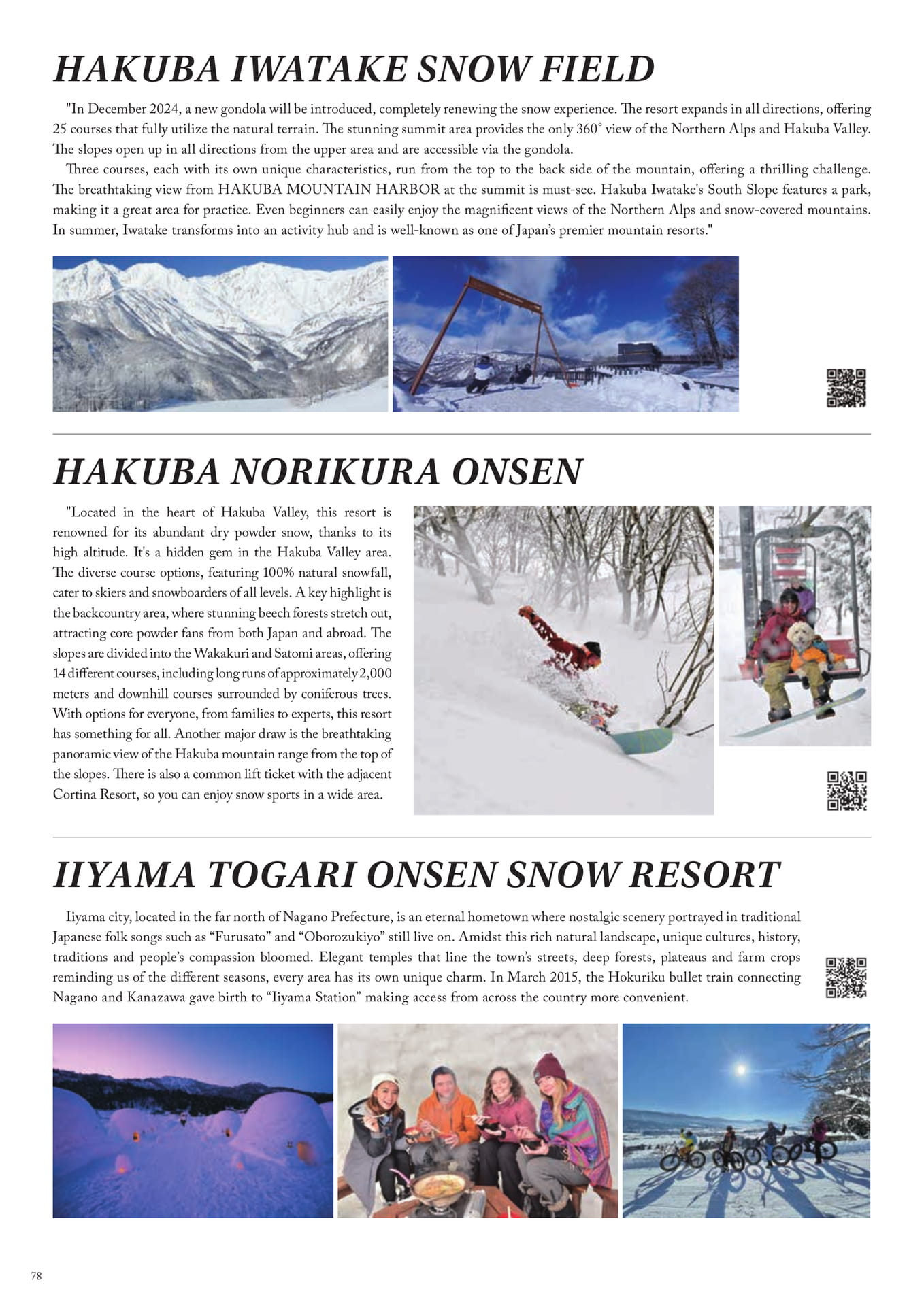 Page (追加)64