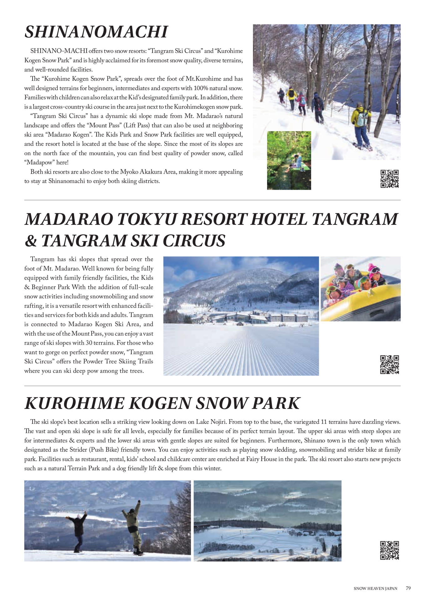 Page (追加)65