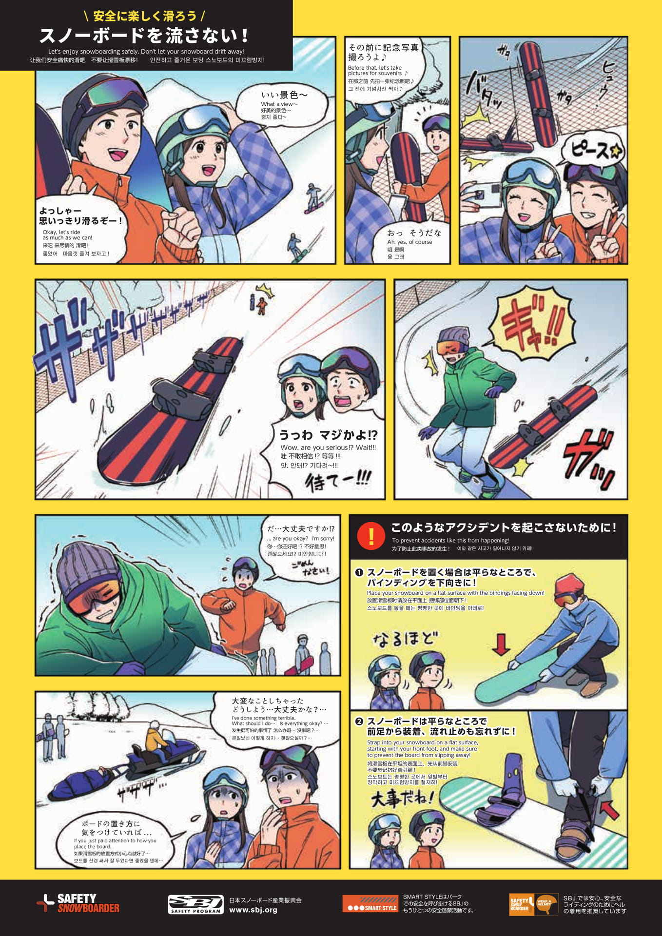 Page (追加)67