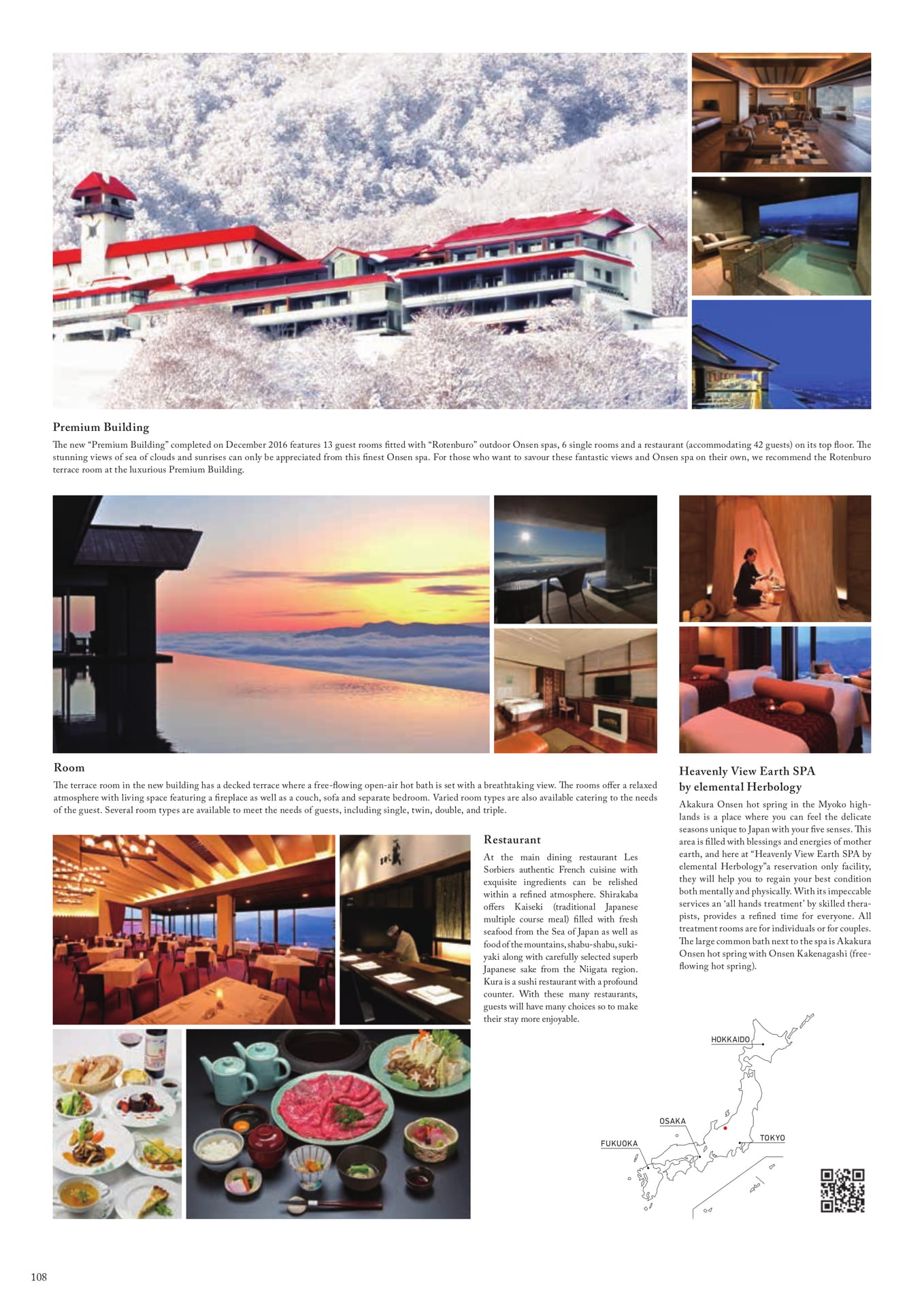 Page (追加)72