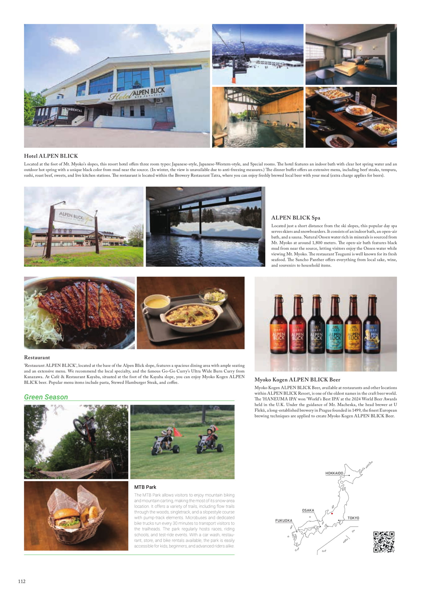 Page (追加)76
