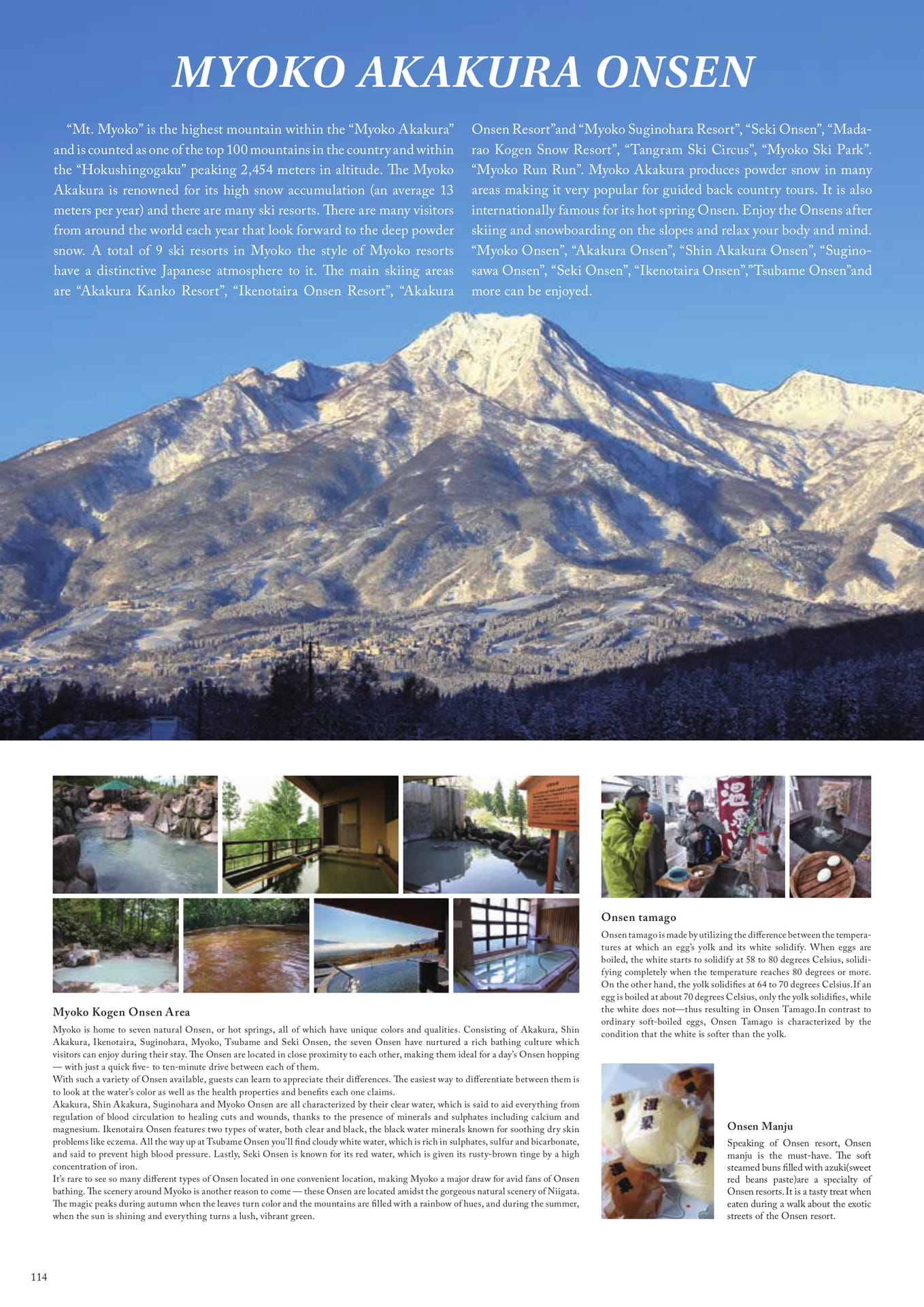 Page (追加)78