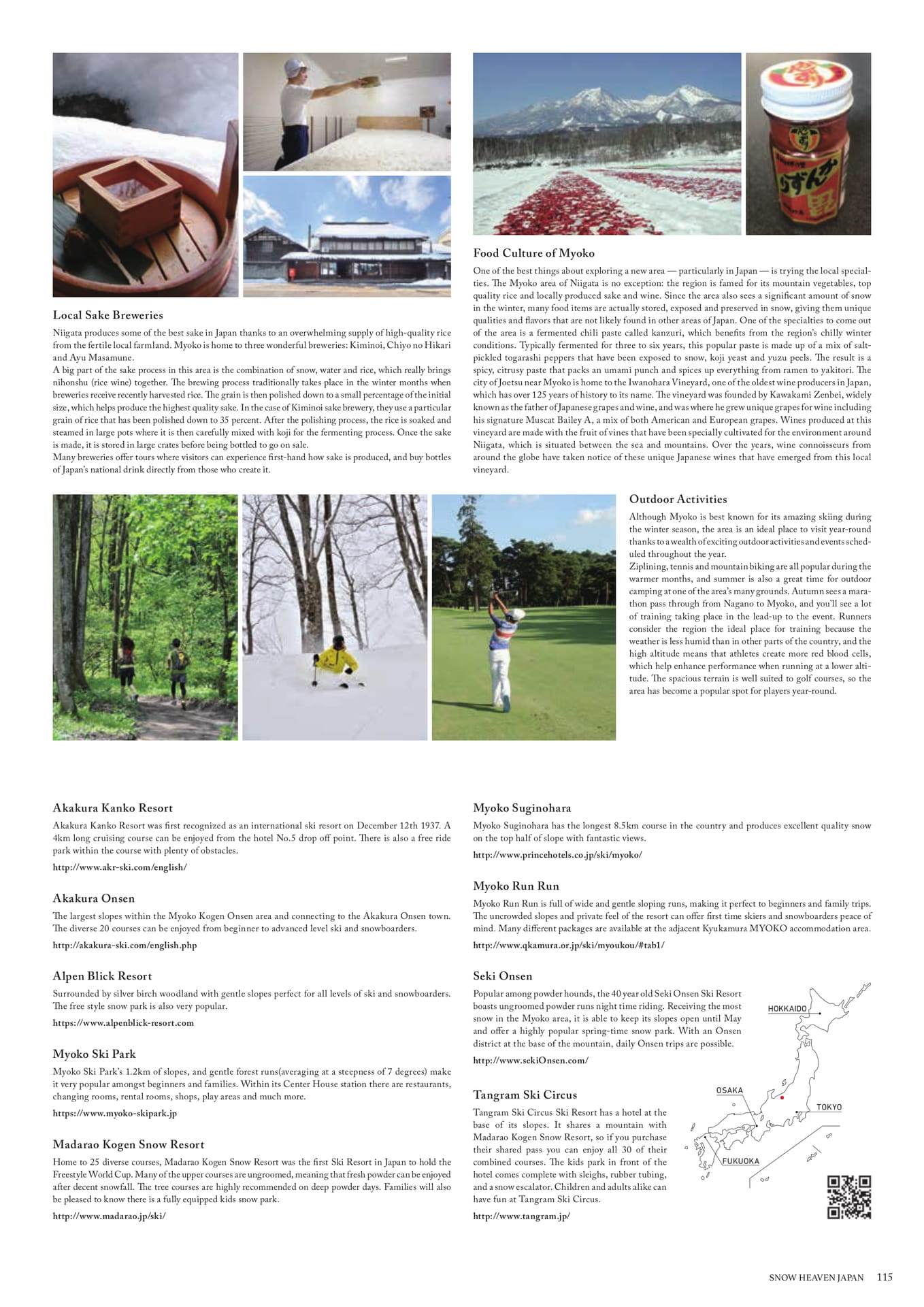 Page (追加)79