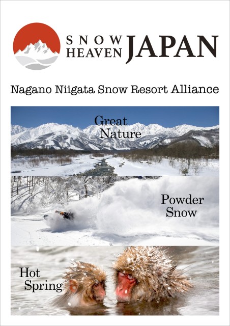 SNOW Heaven Japan Australia Snow EXPO Vol.2