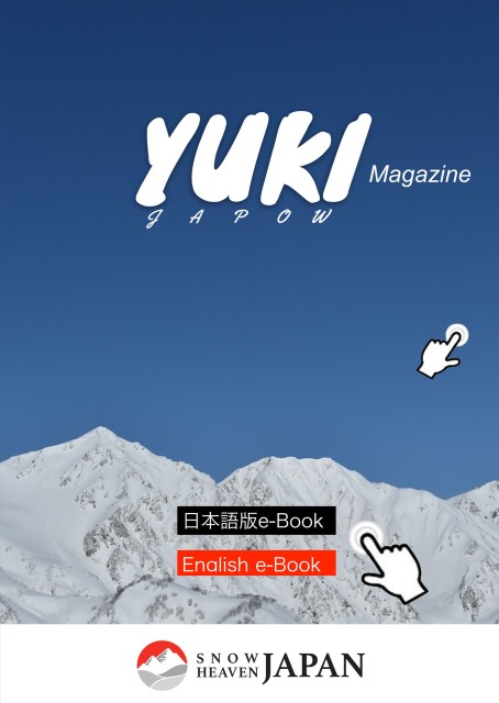 YUKI Magazine
