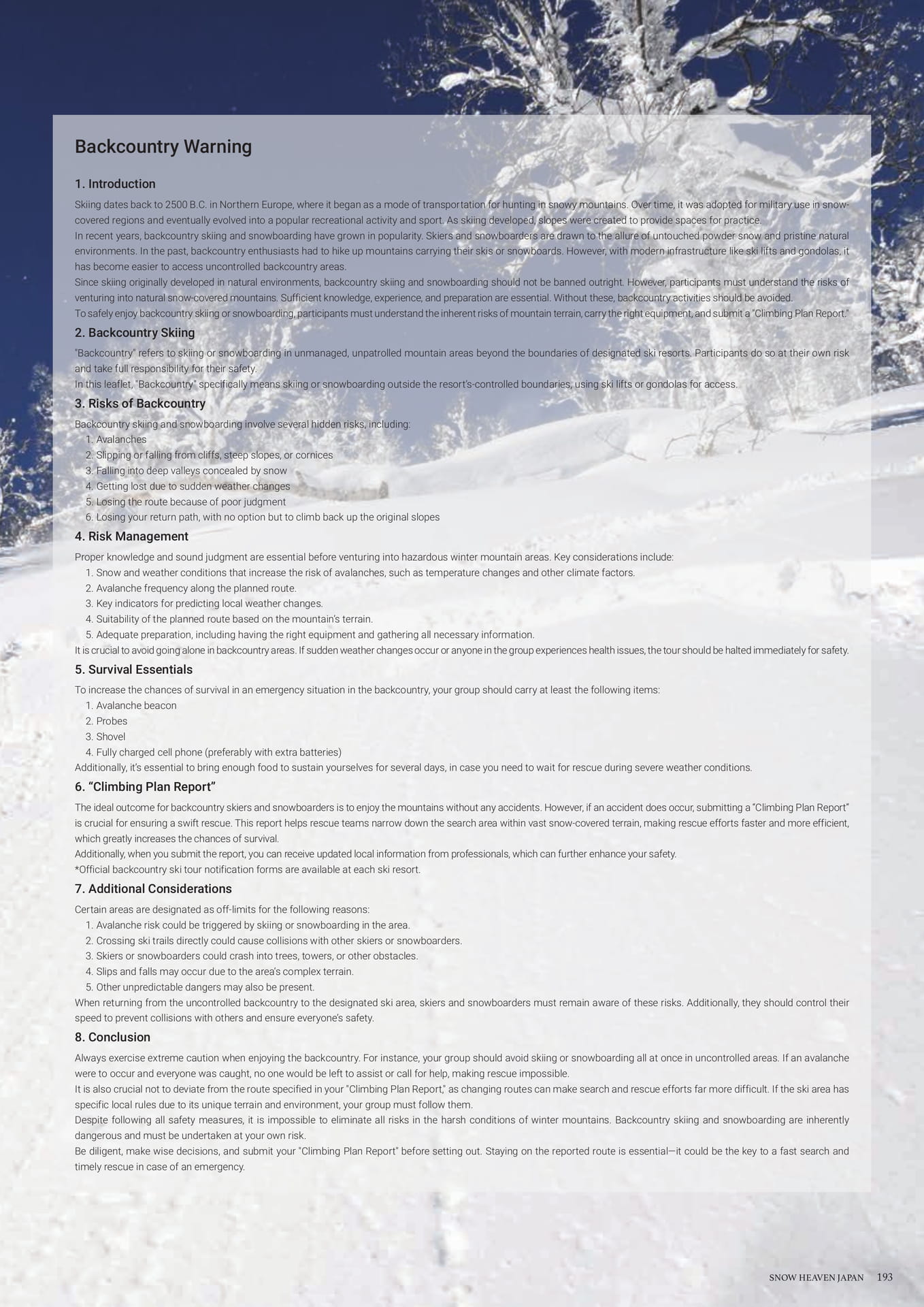 Page (追加)1