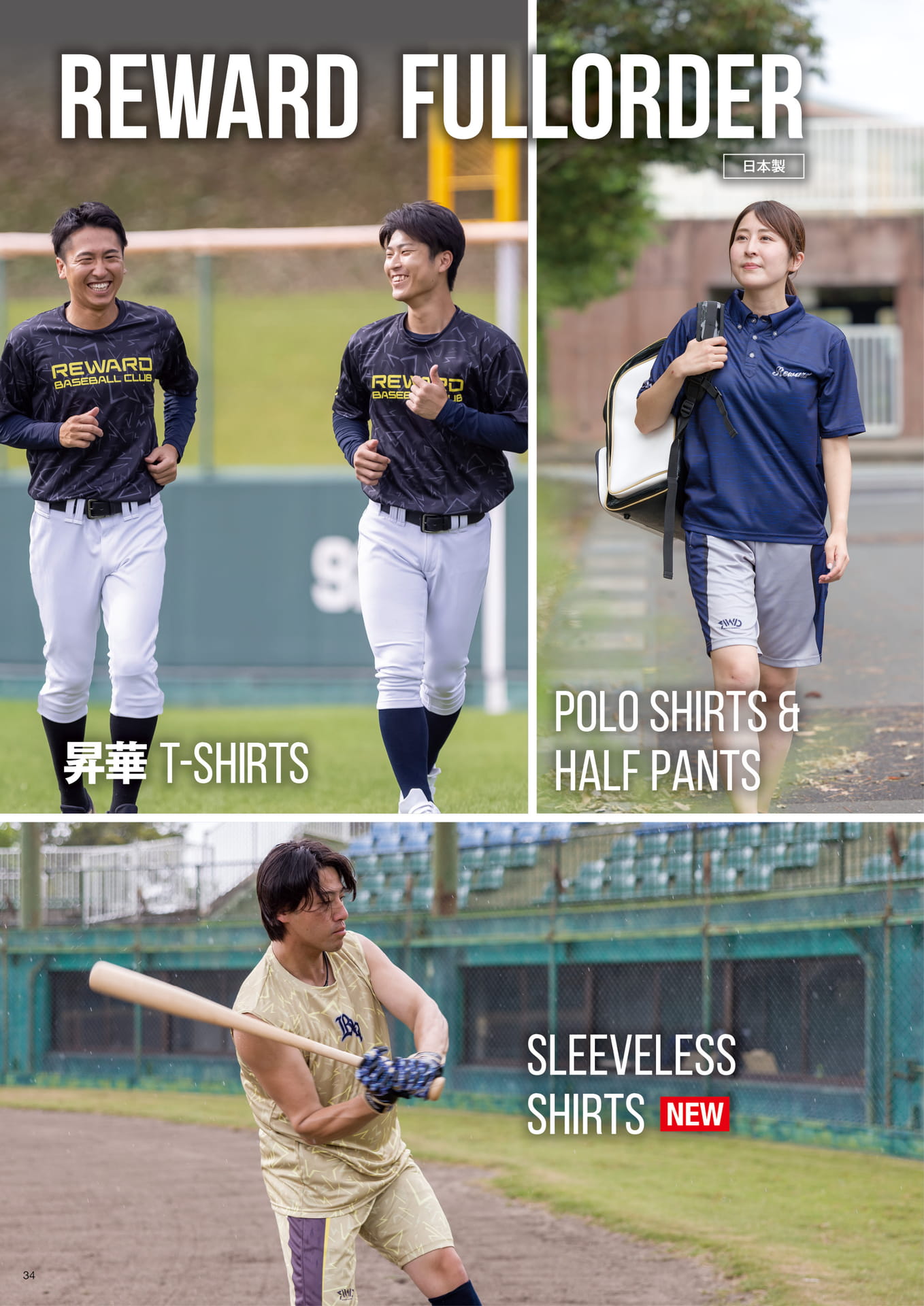 FULL ORDER 昇華 T-SHIRTS VOL.1