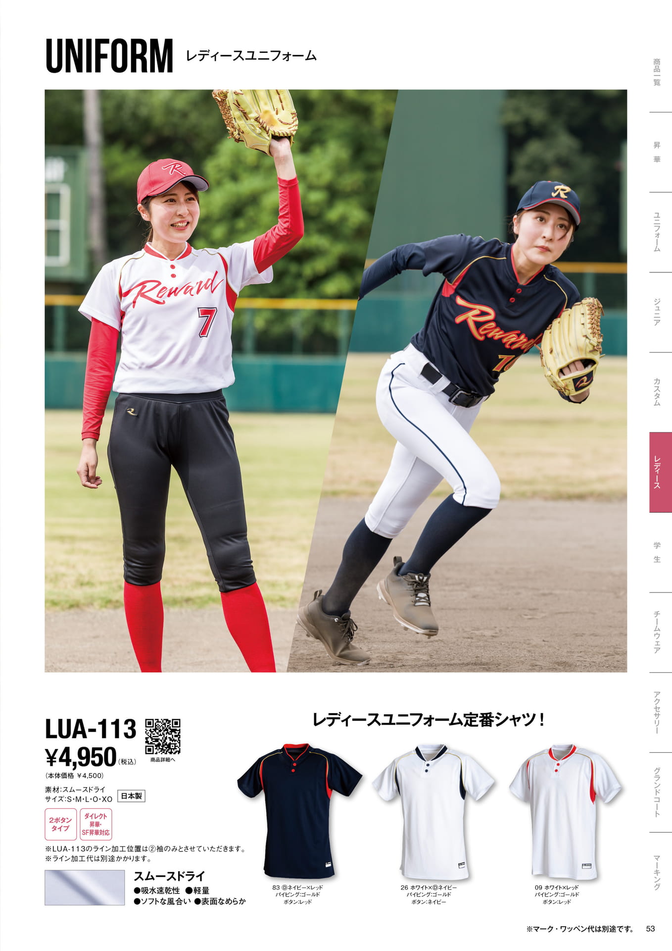 LADIES UNIFORM SHIRTS