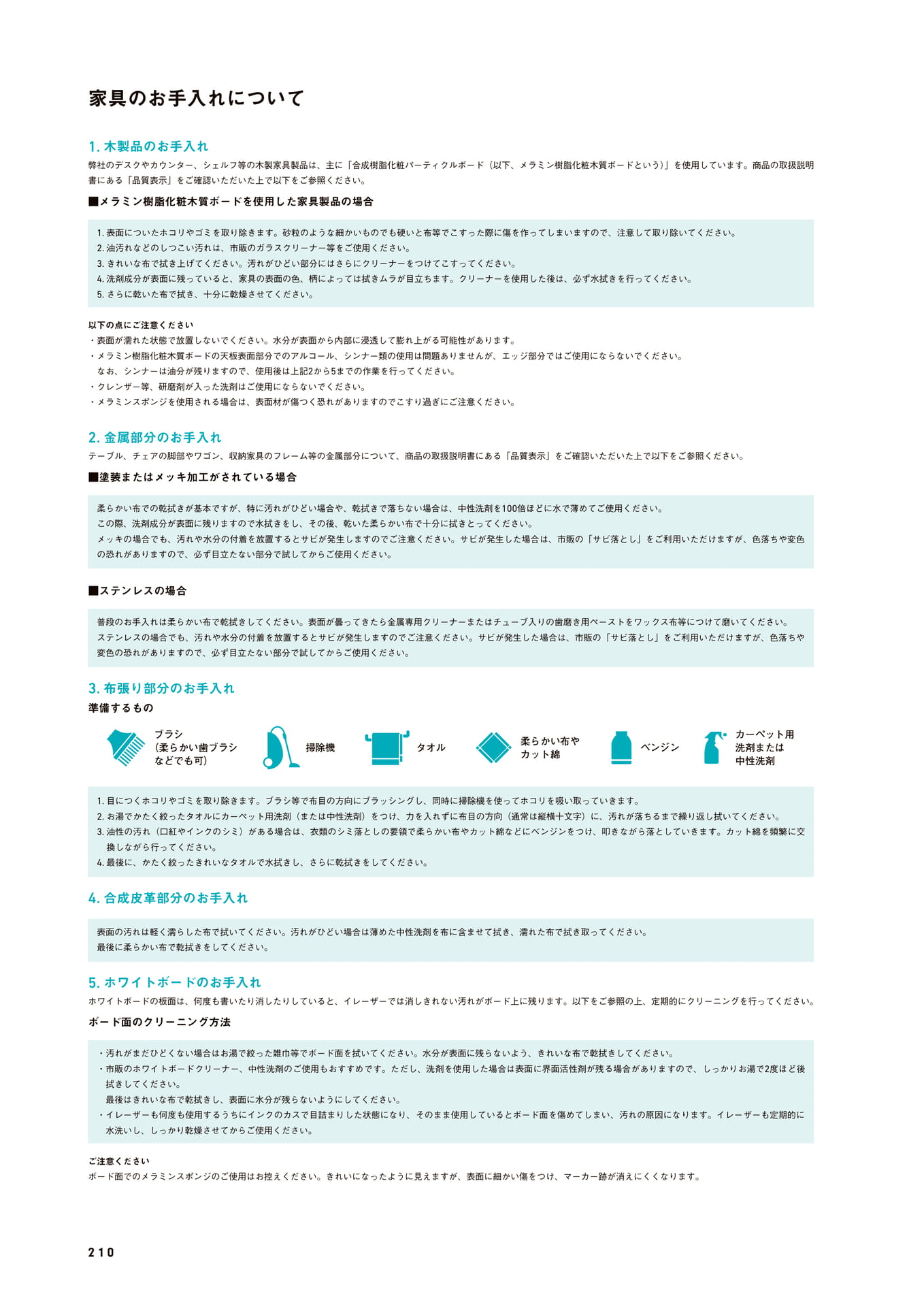 Page 210