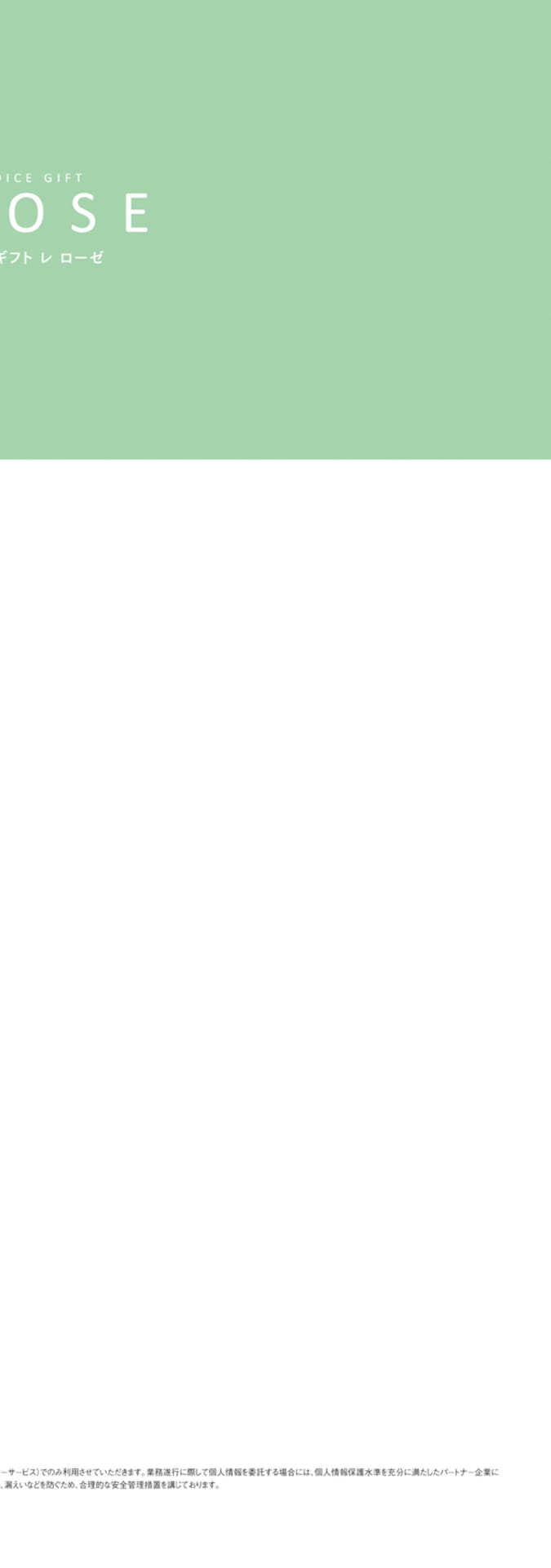 Page 03