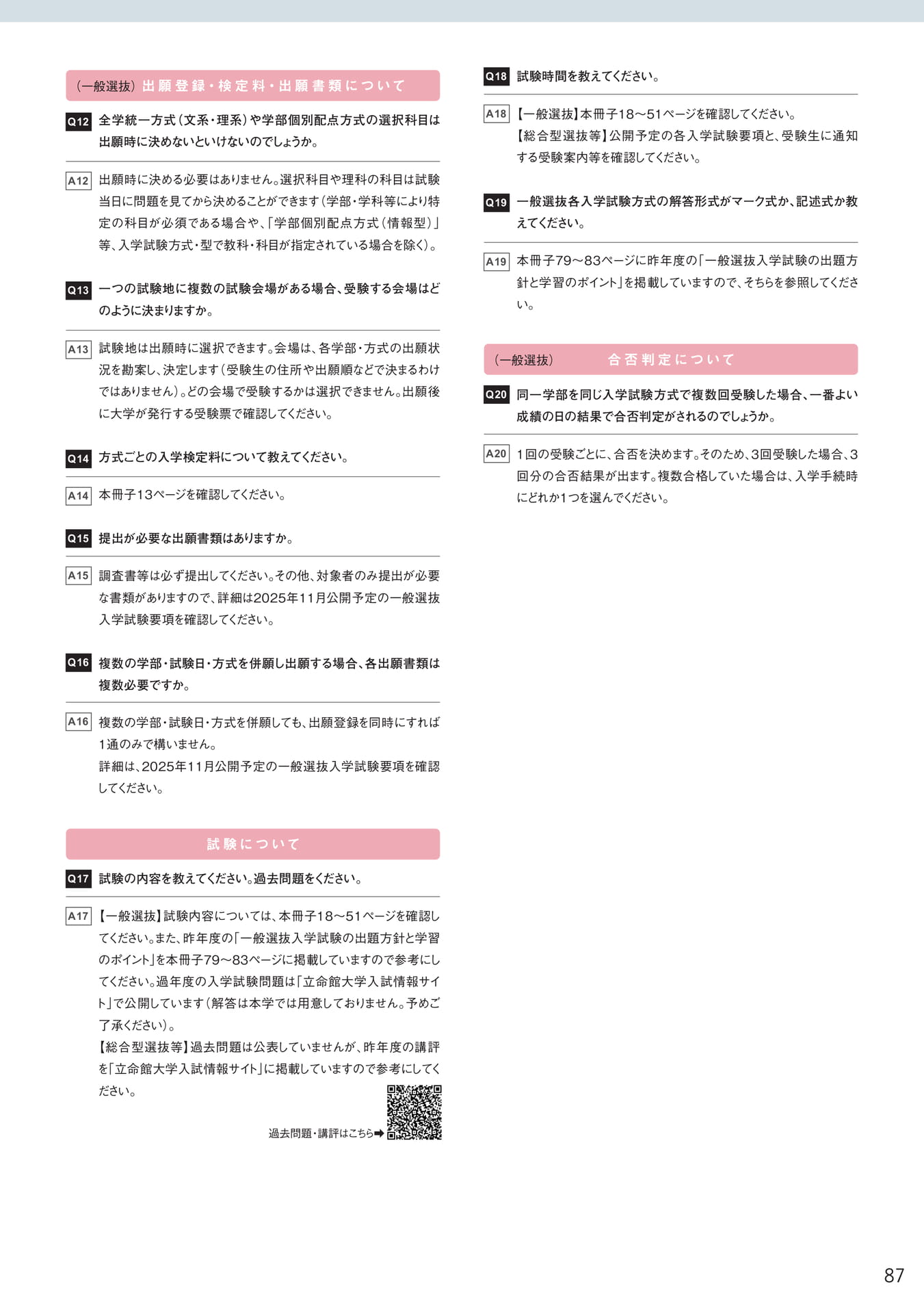 Page 89