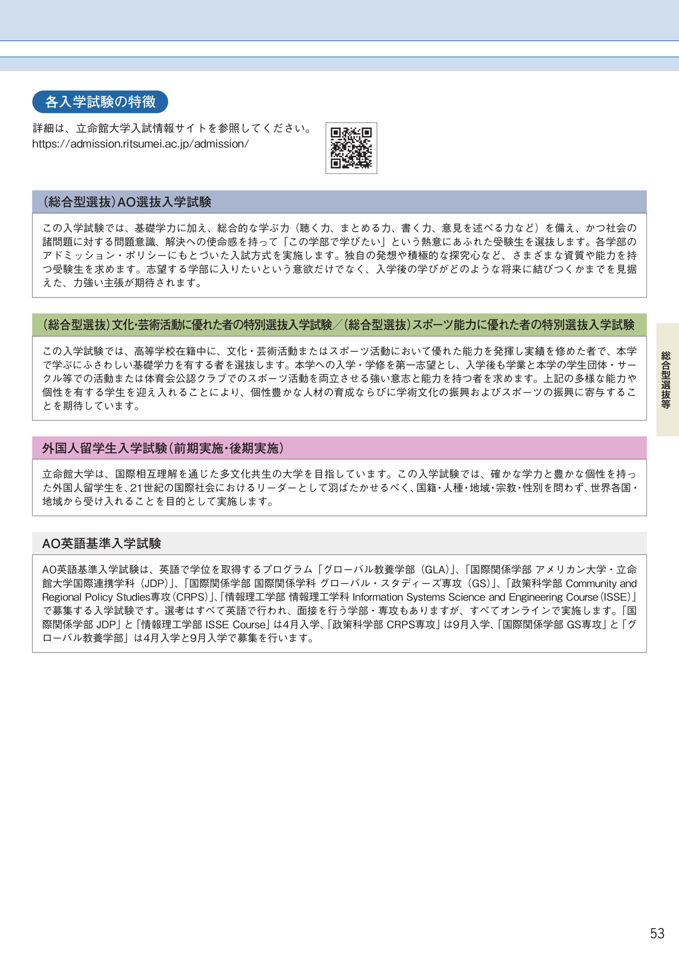 Page 55
