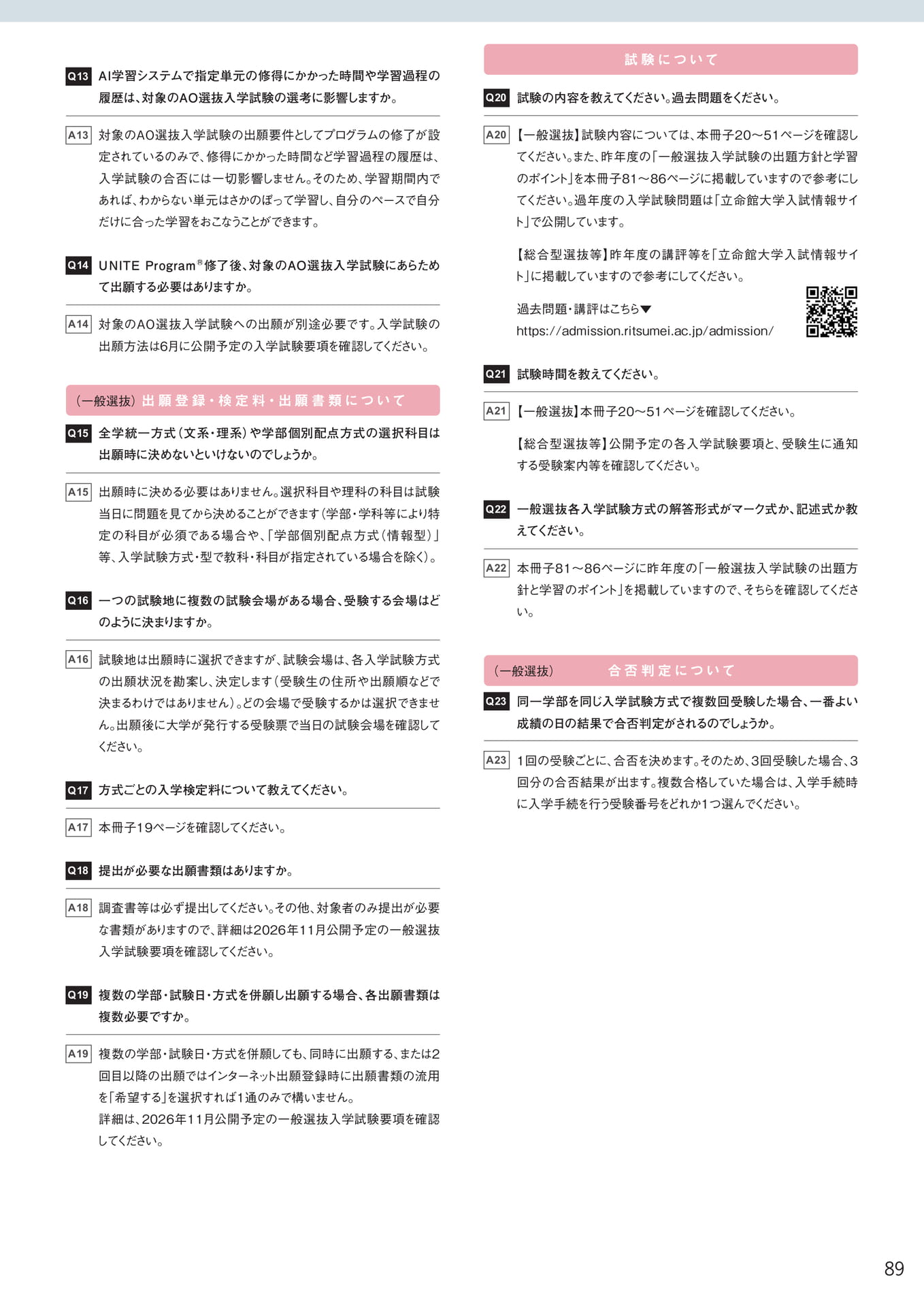 Page 91