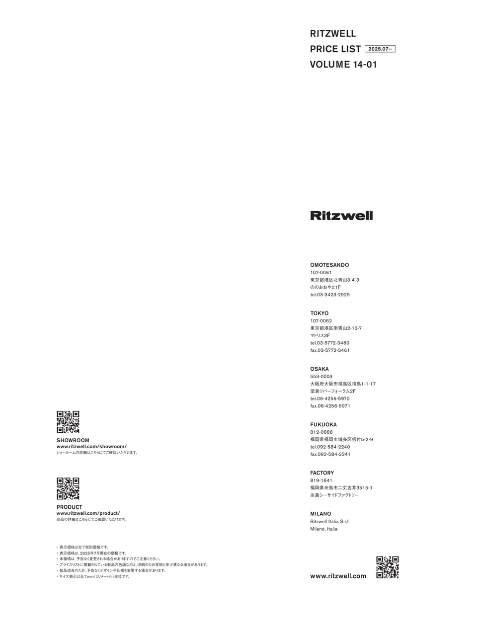 Page 190