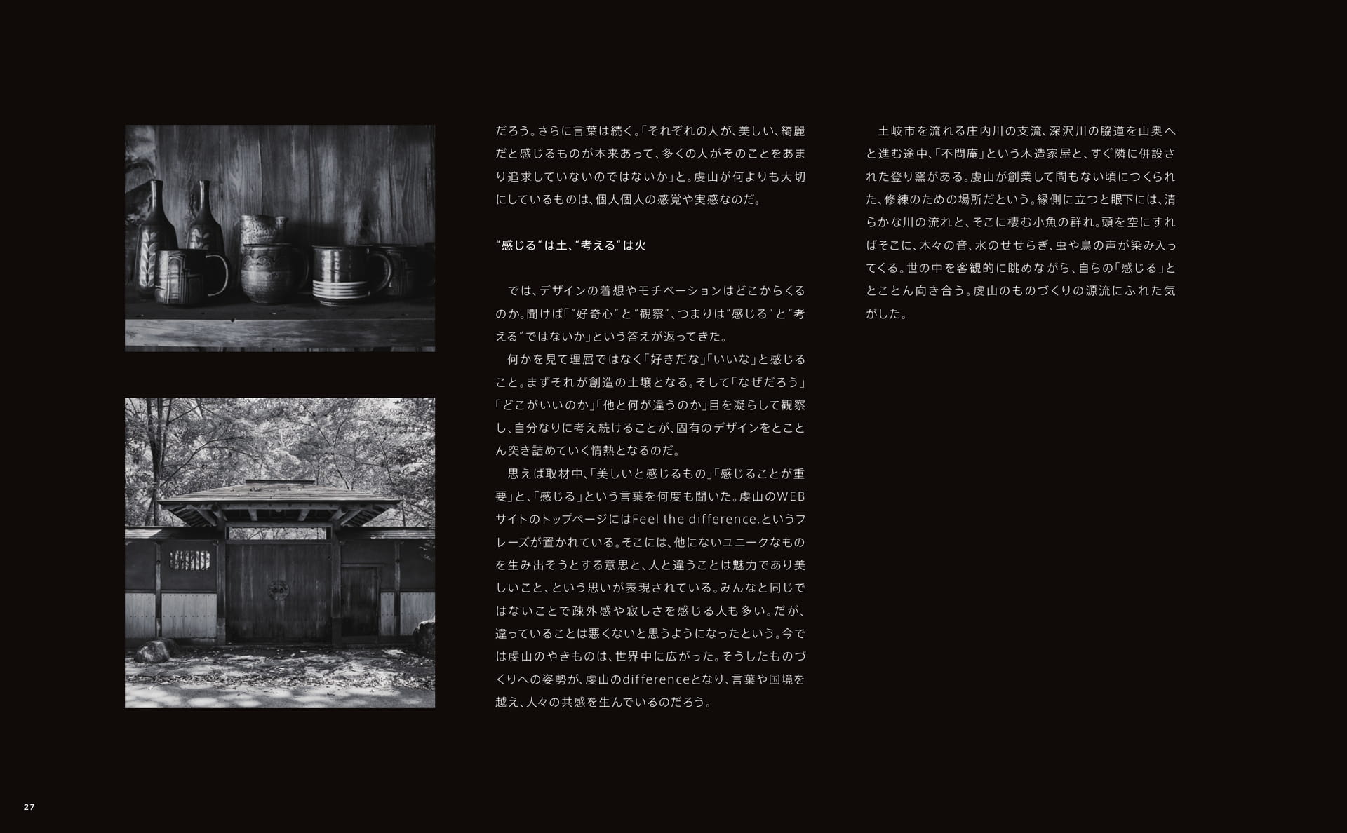 AMANE'S PARTNER 02 KENZAN