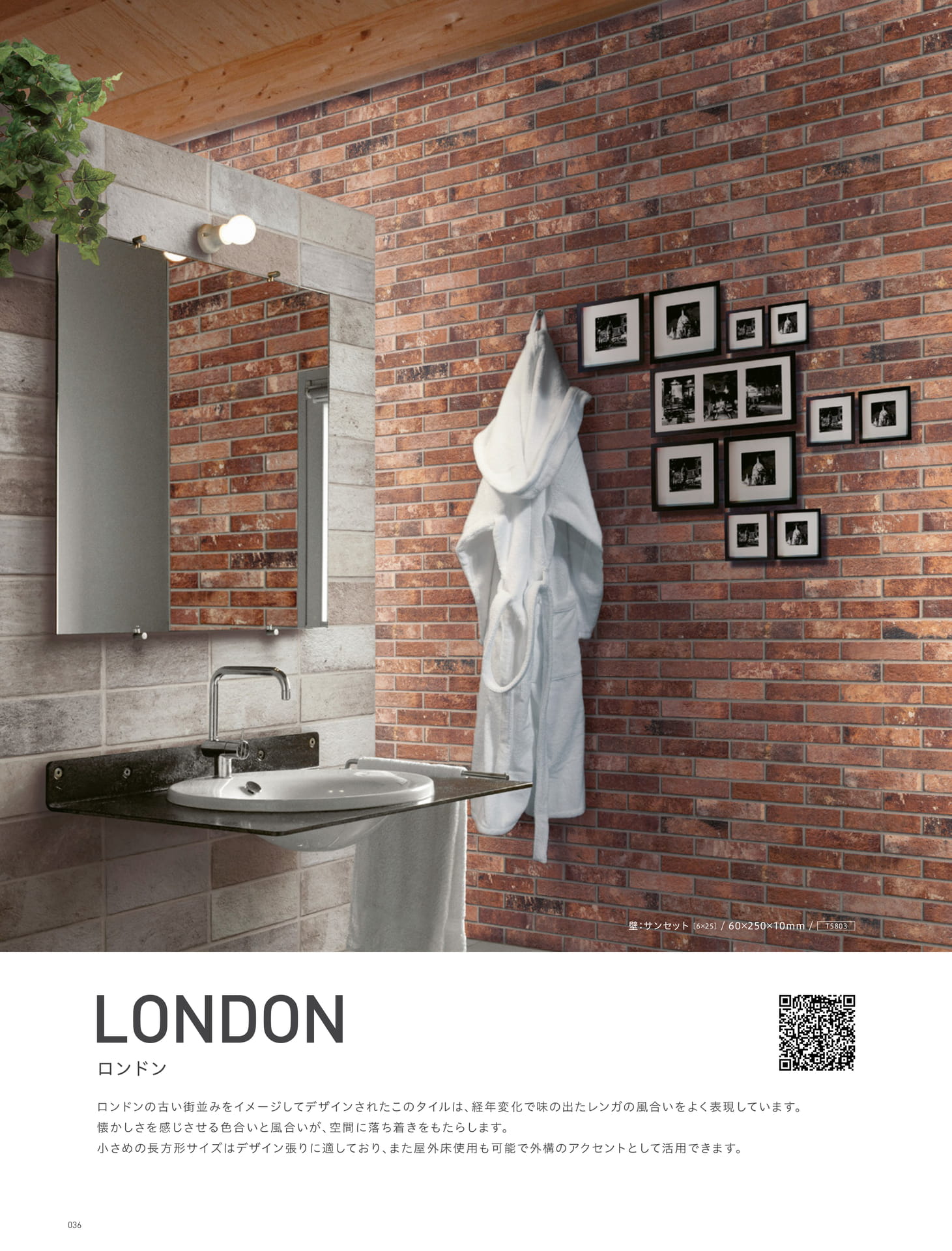 LONDON ロンドン 