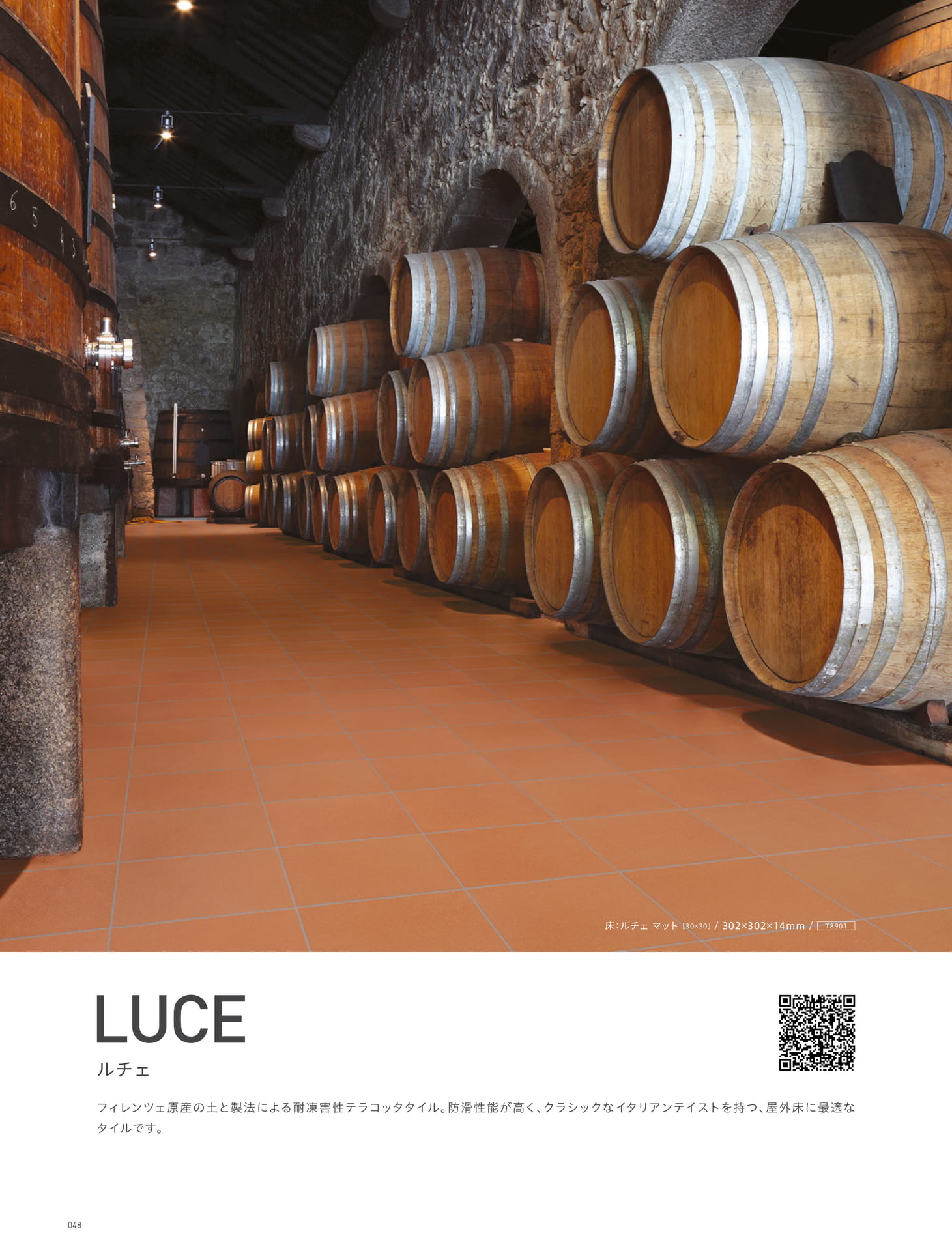 LUCE ルチェ 