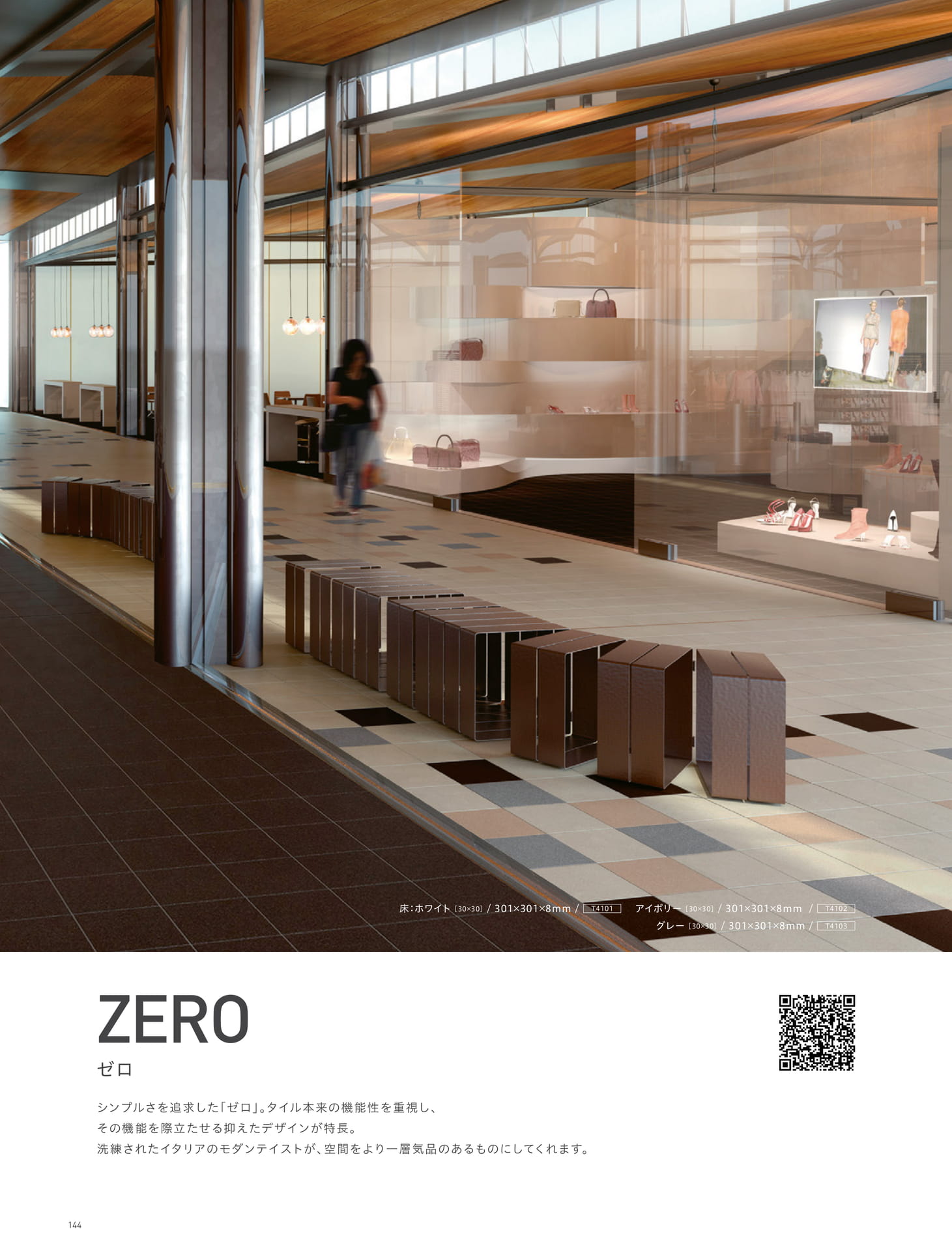 ZERO ゼロ 