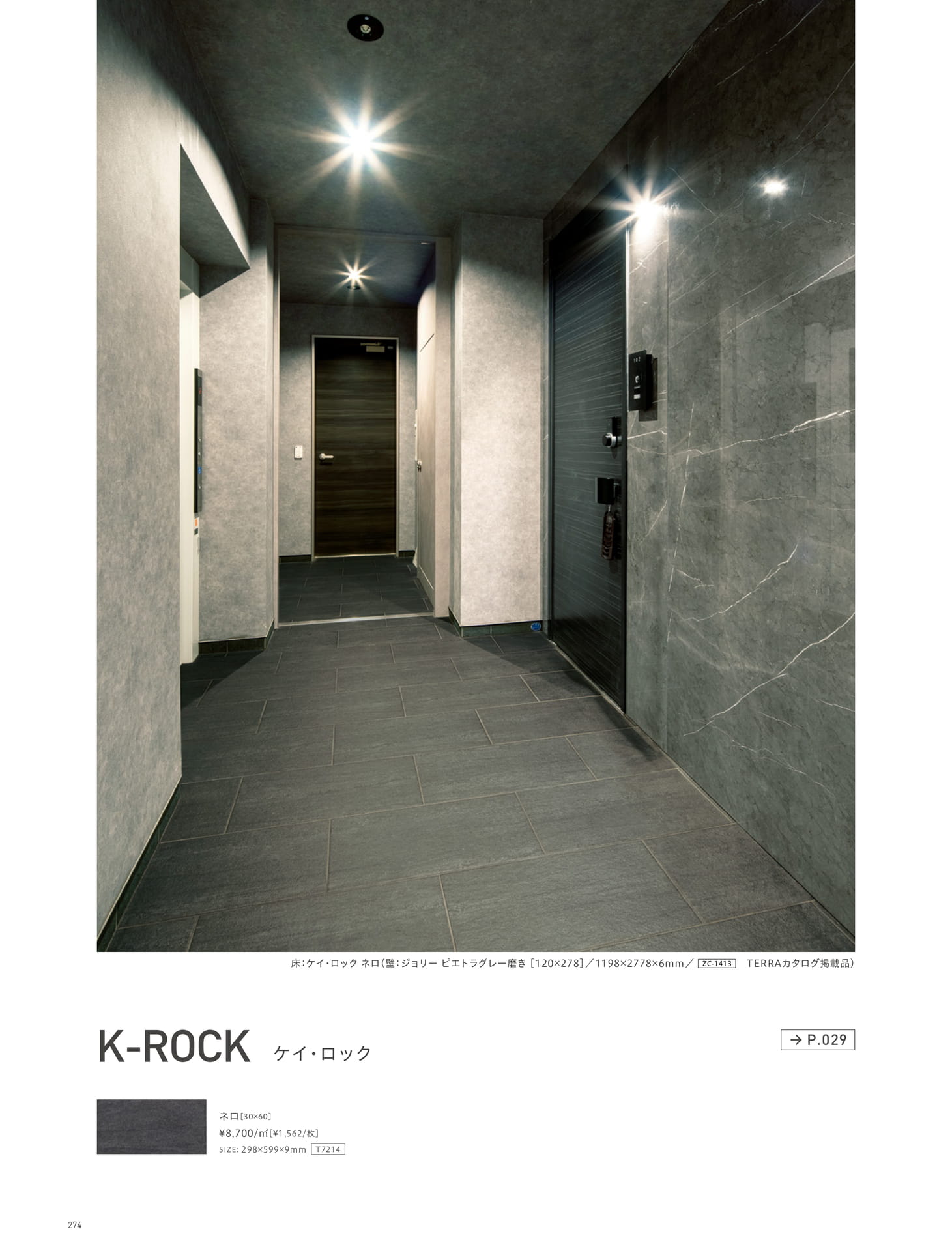 HALL & DESIGNWALL ホール＆デザインウォール 