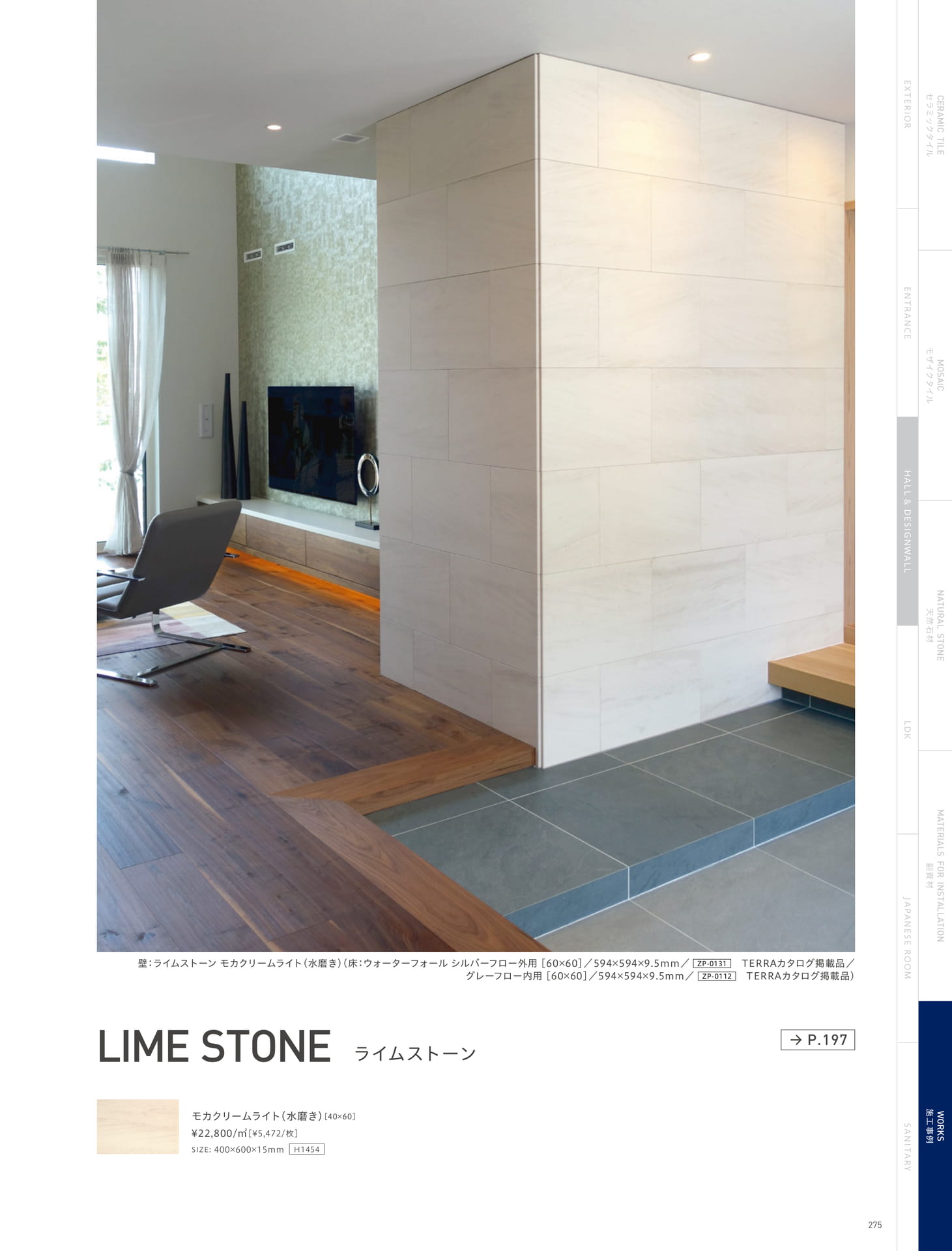 HALL & DESIGNWALL ホール＆デザインウォール 