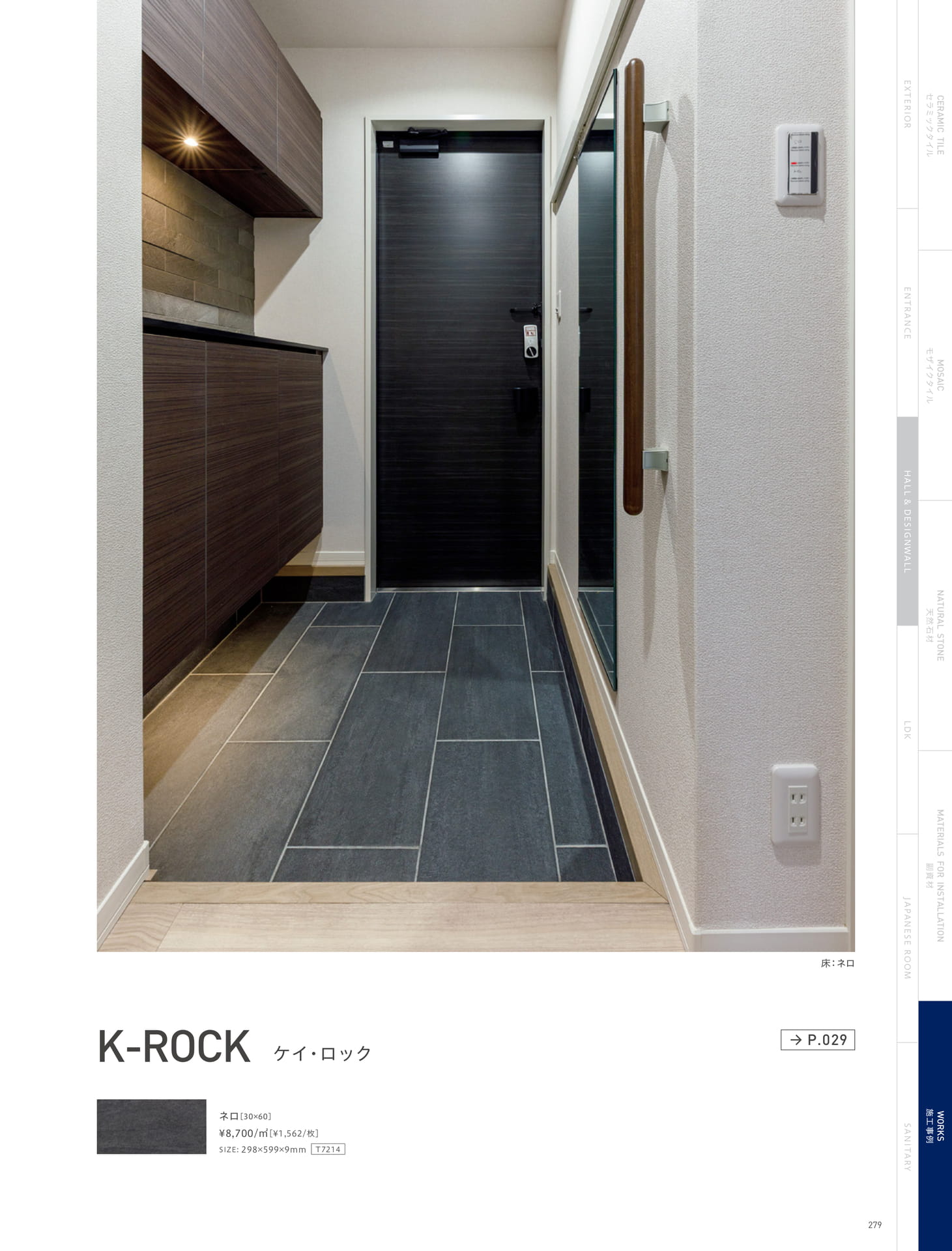 HALL & DESIGNWALL ホール＆デザインウォール 