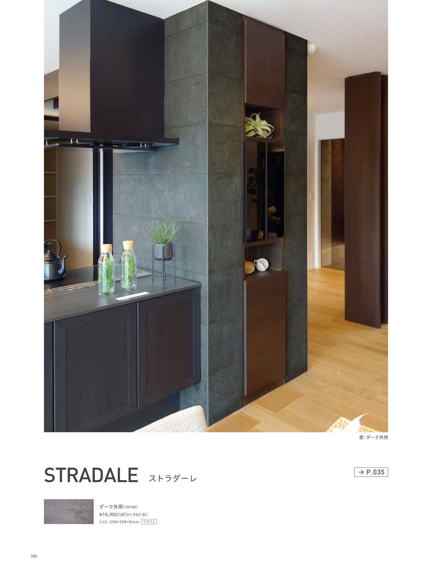 HALL & DESIGNWALL ホール＆デザインウォール 