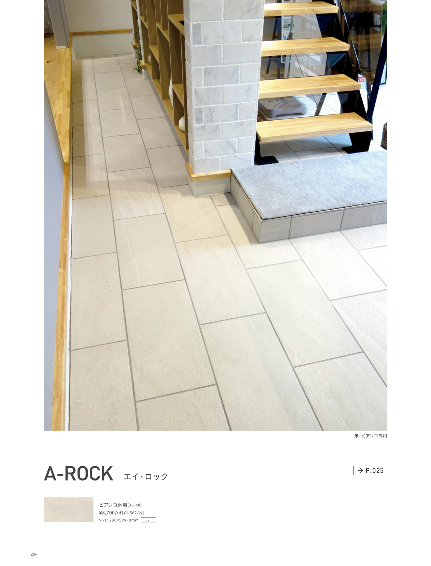 HALL & DESIGNWALL ホール＆デザインウォール 