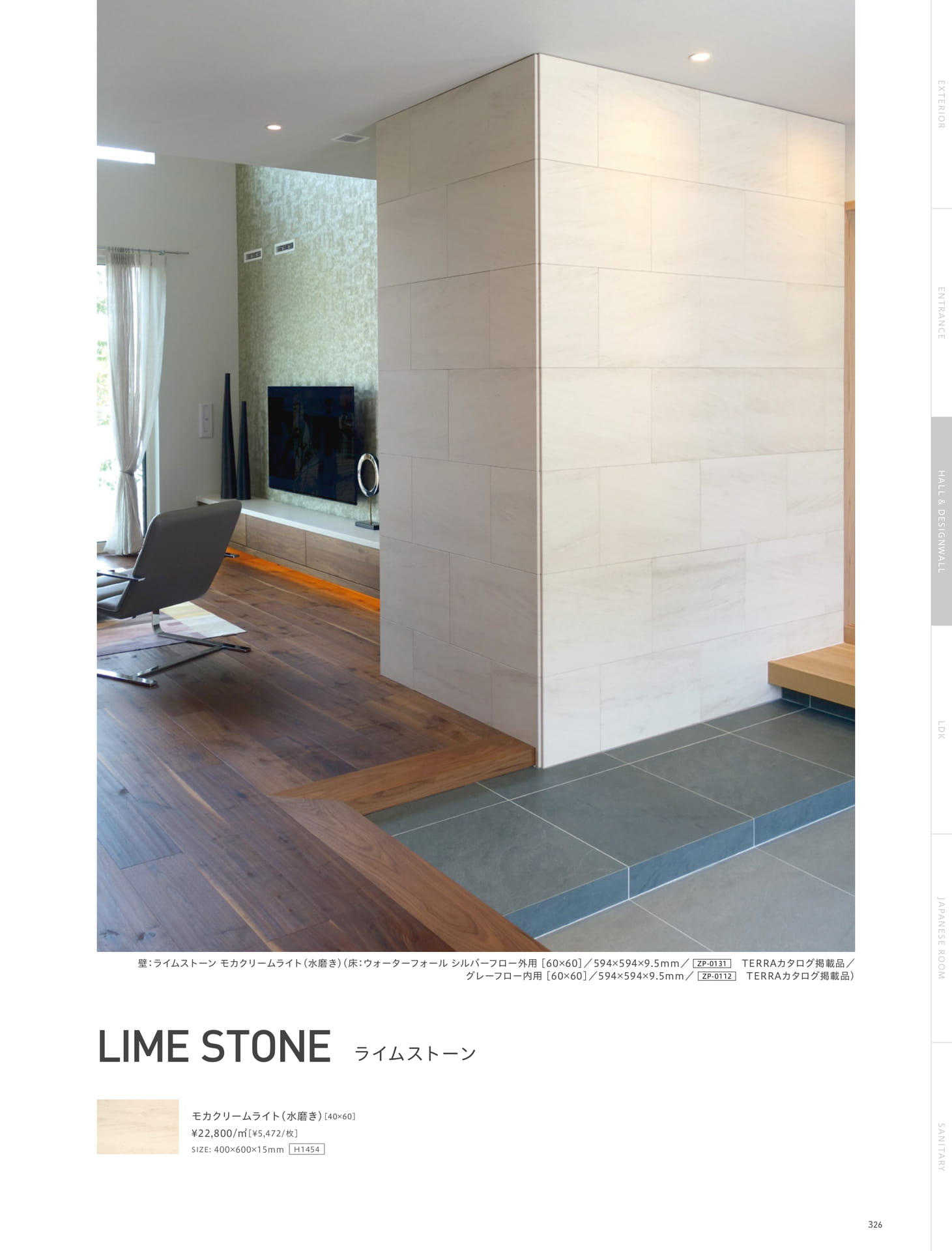 Page 126_HALL&DESIGN WALL