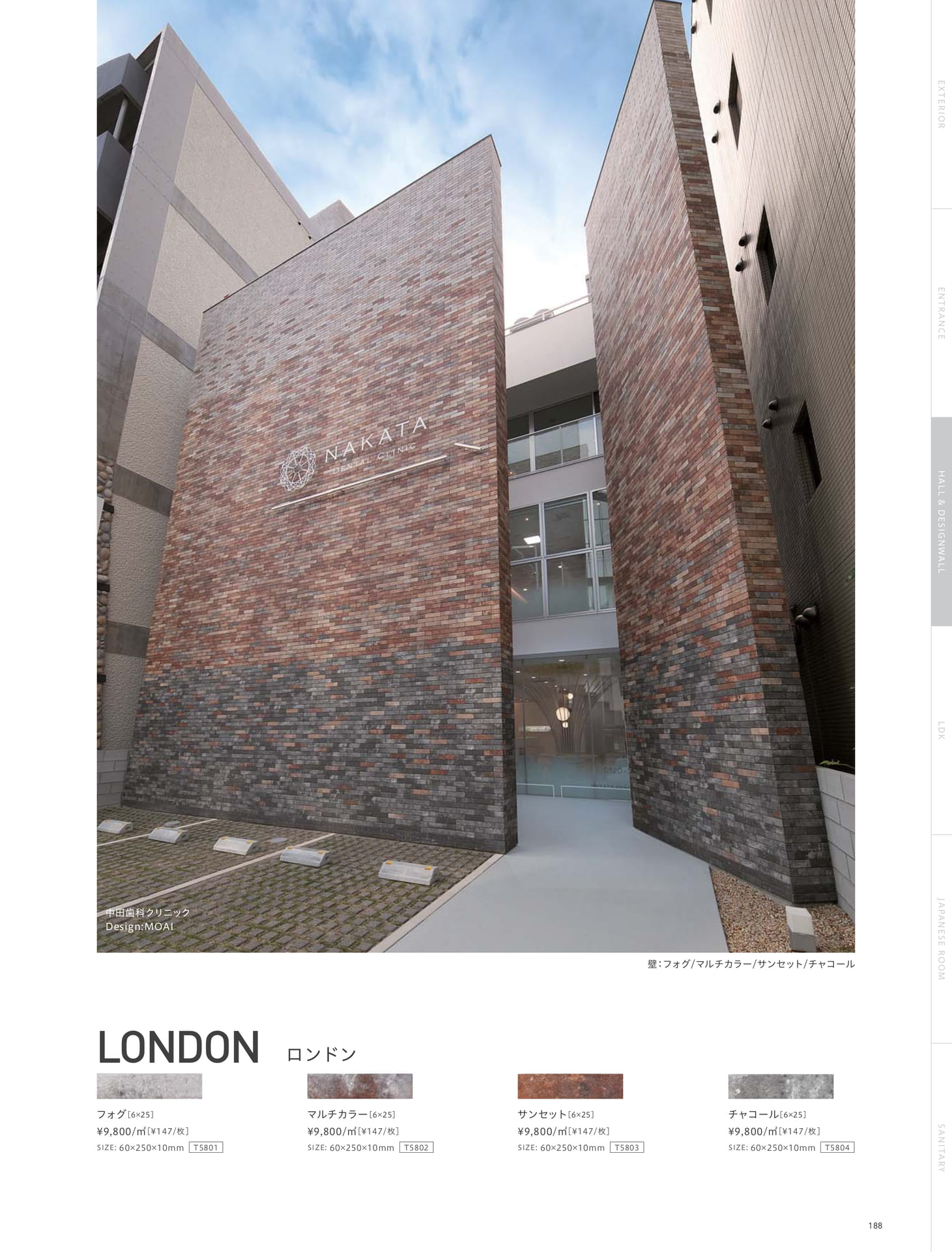 Page 188_HALL&DESIGN WALL