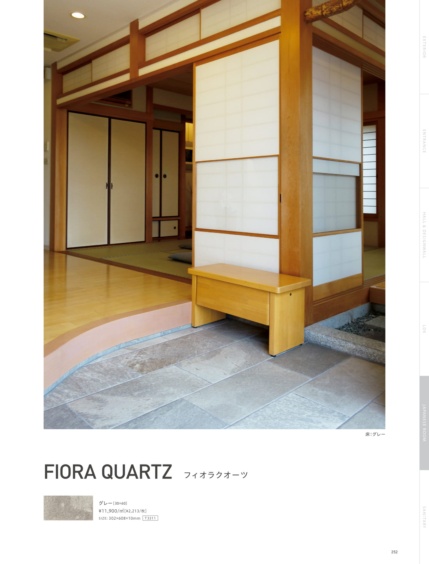 Page 252_JAPANESE ROOM